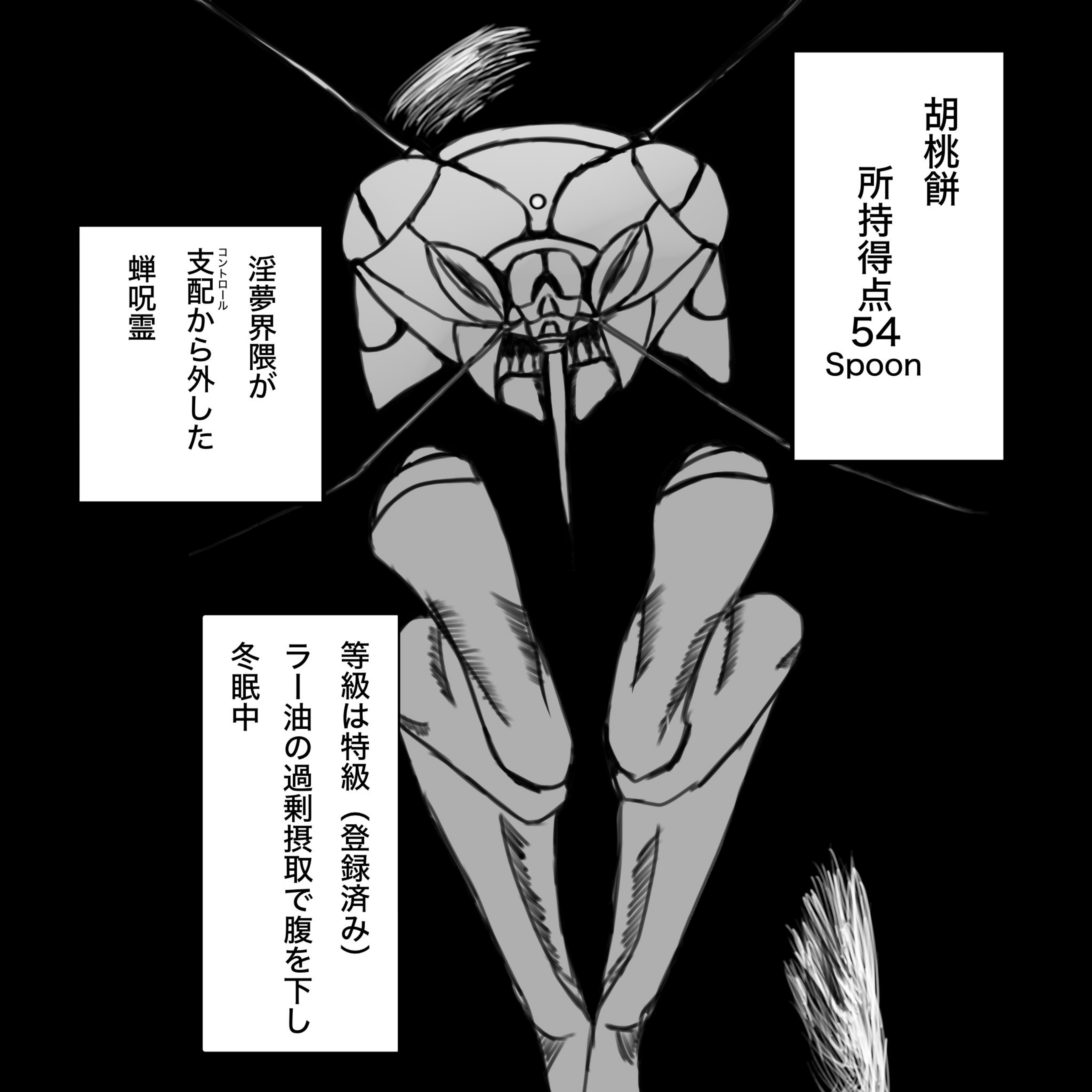 初潜◎まったり〜