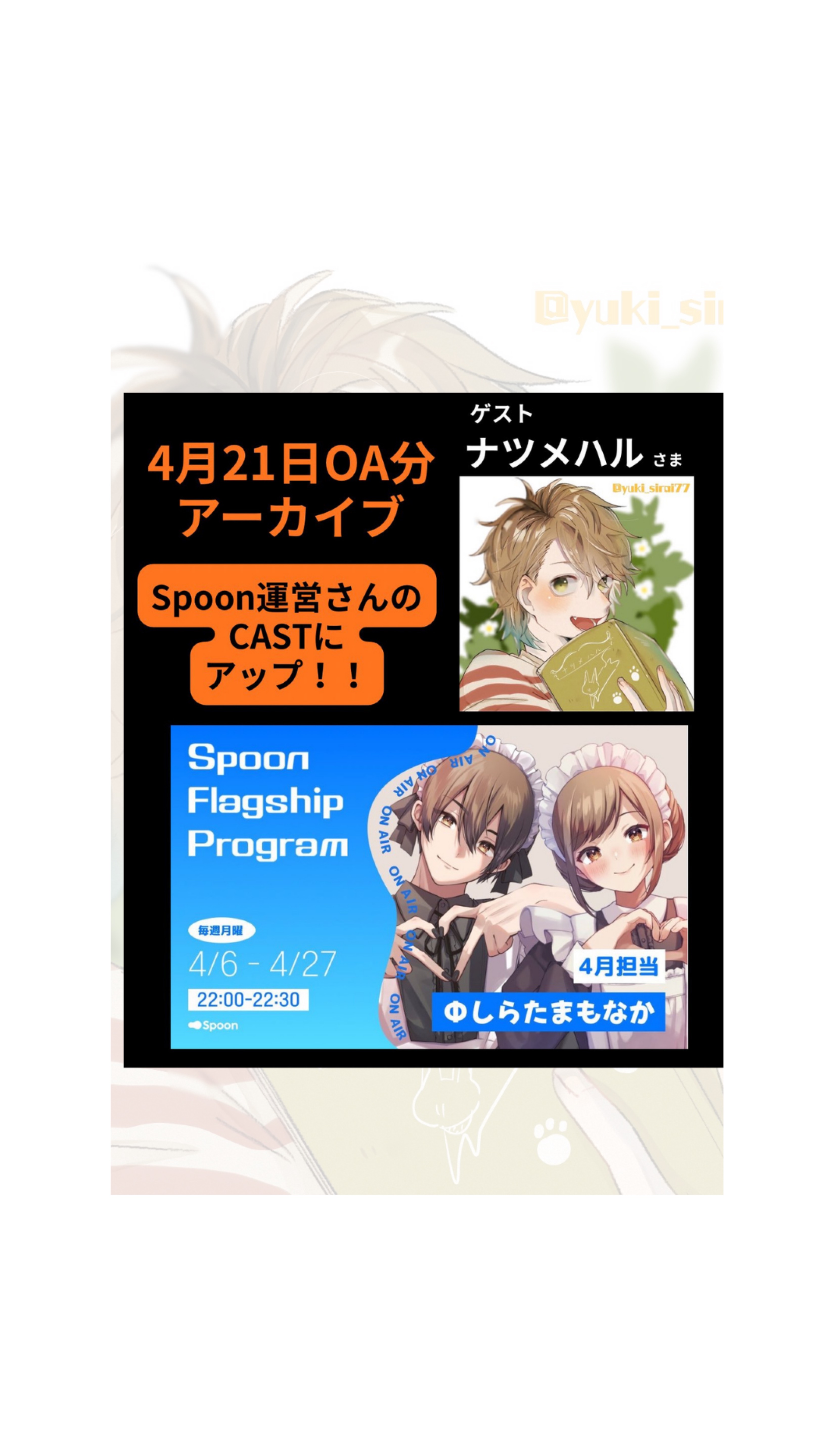 【潜🙆‍♀️】はにーらて🍯‪☕𓈒𓏸︎︎︎