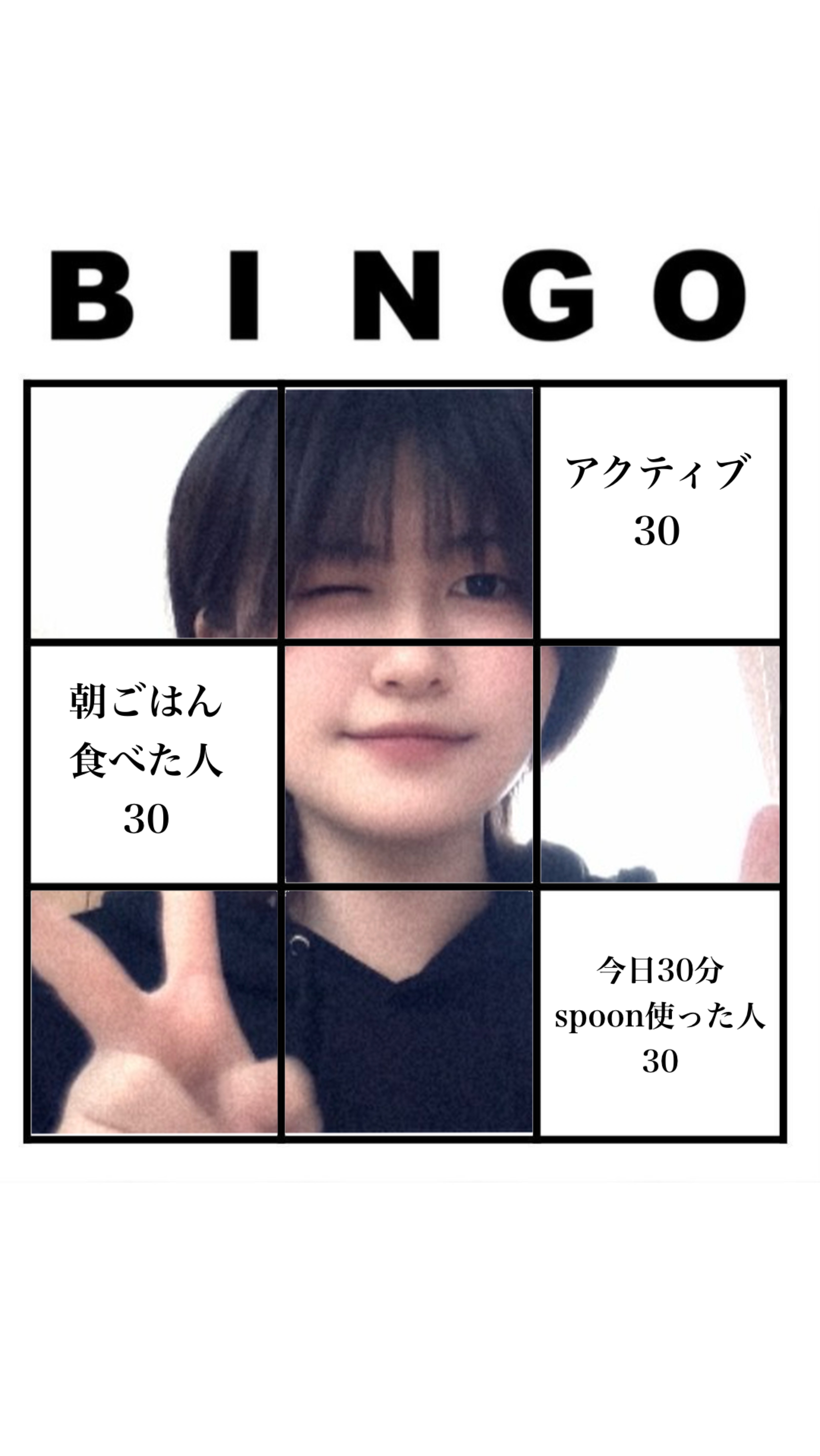 初寝潜◎やっほ