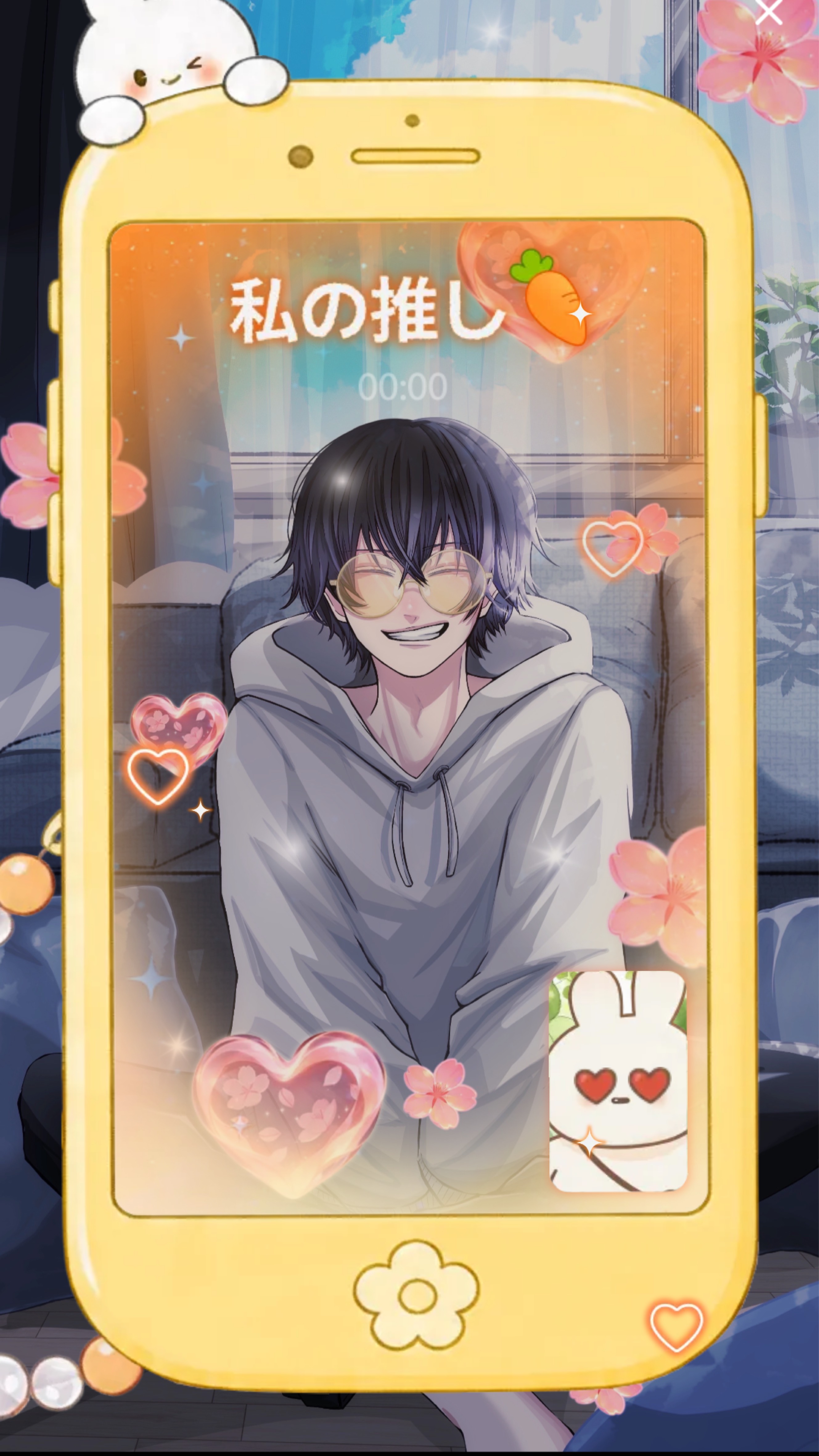 お☆い☆で☆よ( •ω-  )☆