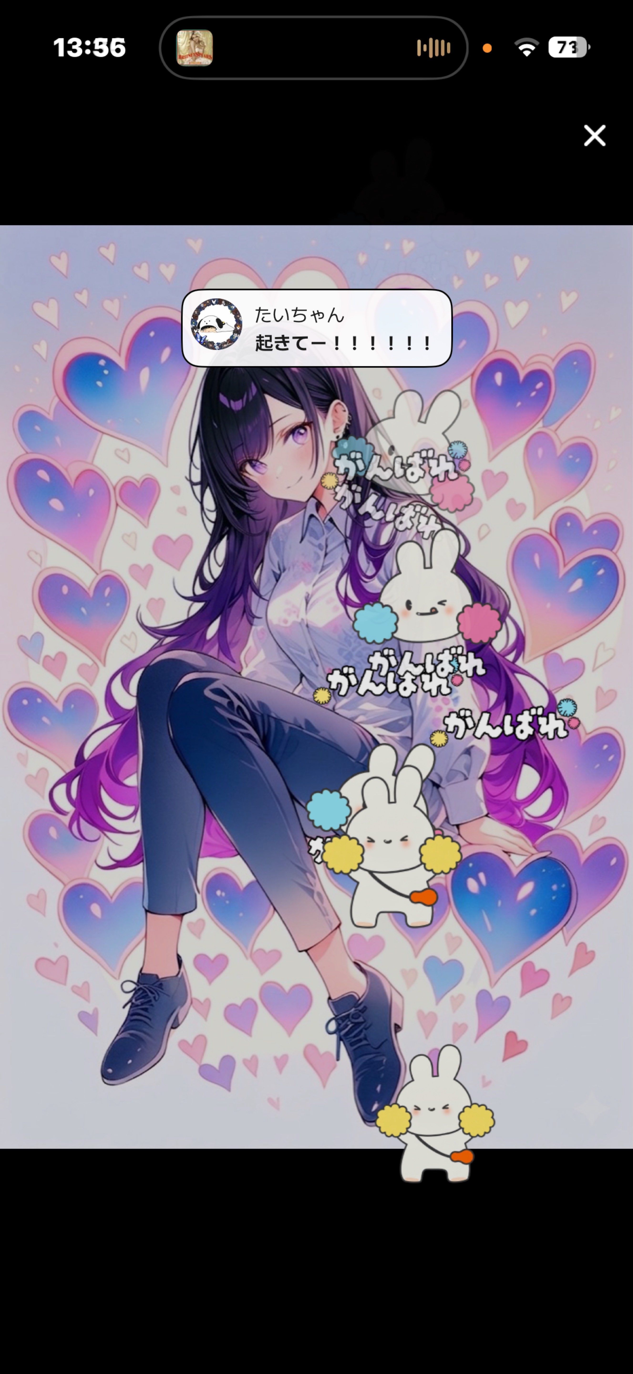 初寝潜◎筆記音