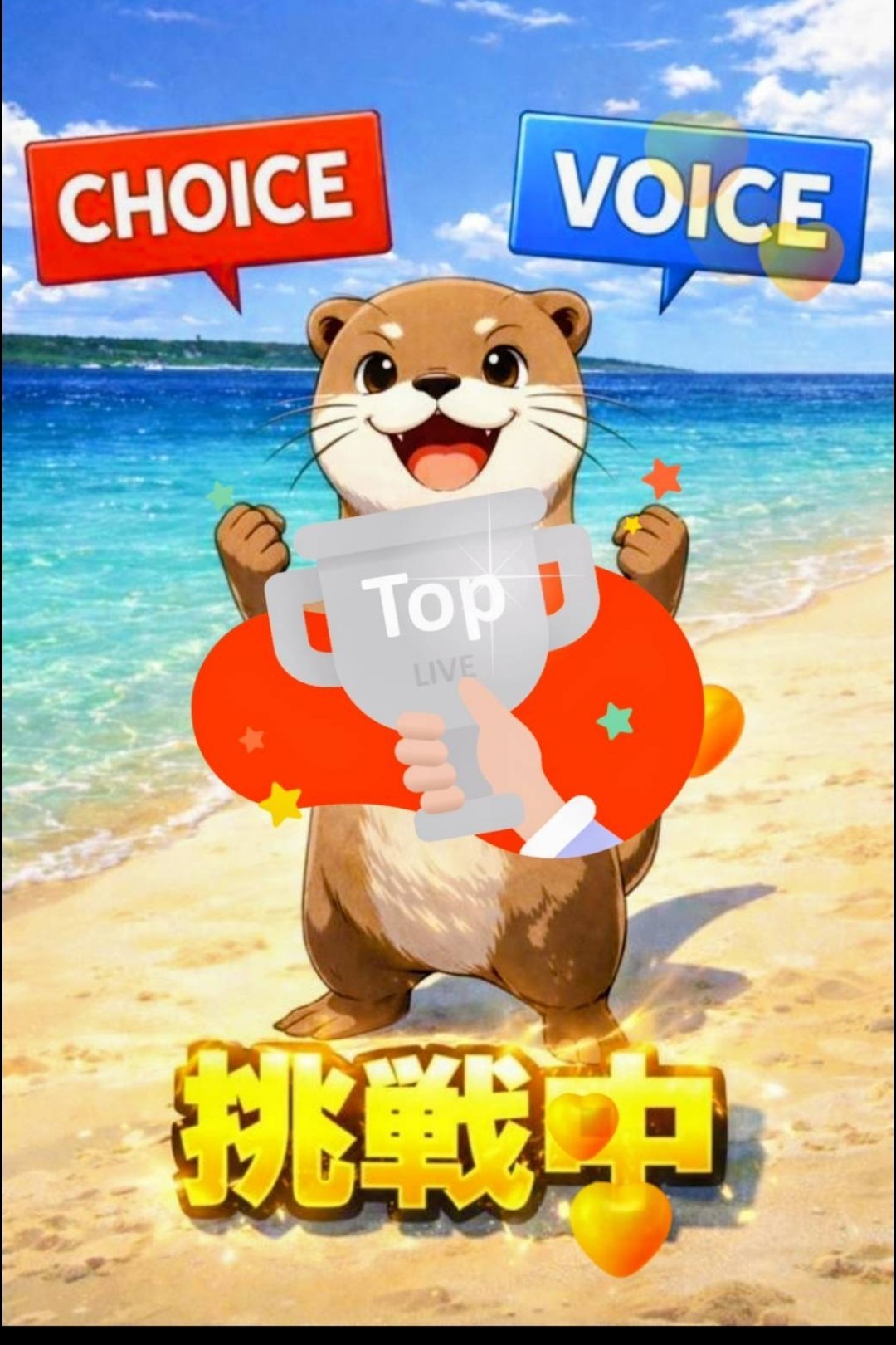 ゆっくりしてね！初・潜〇😊