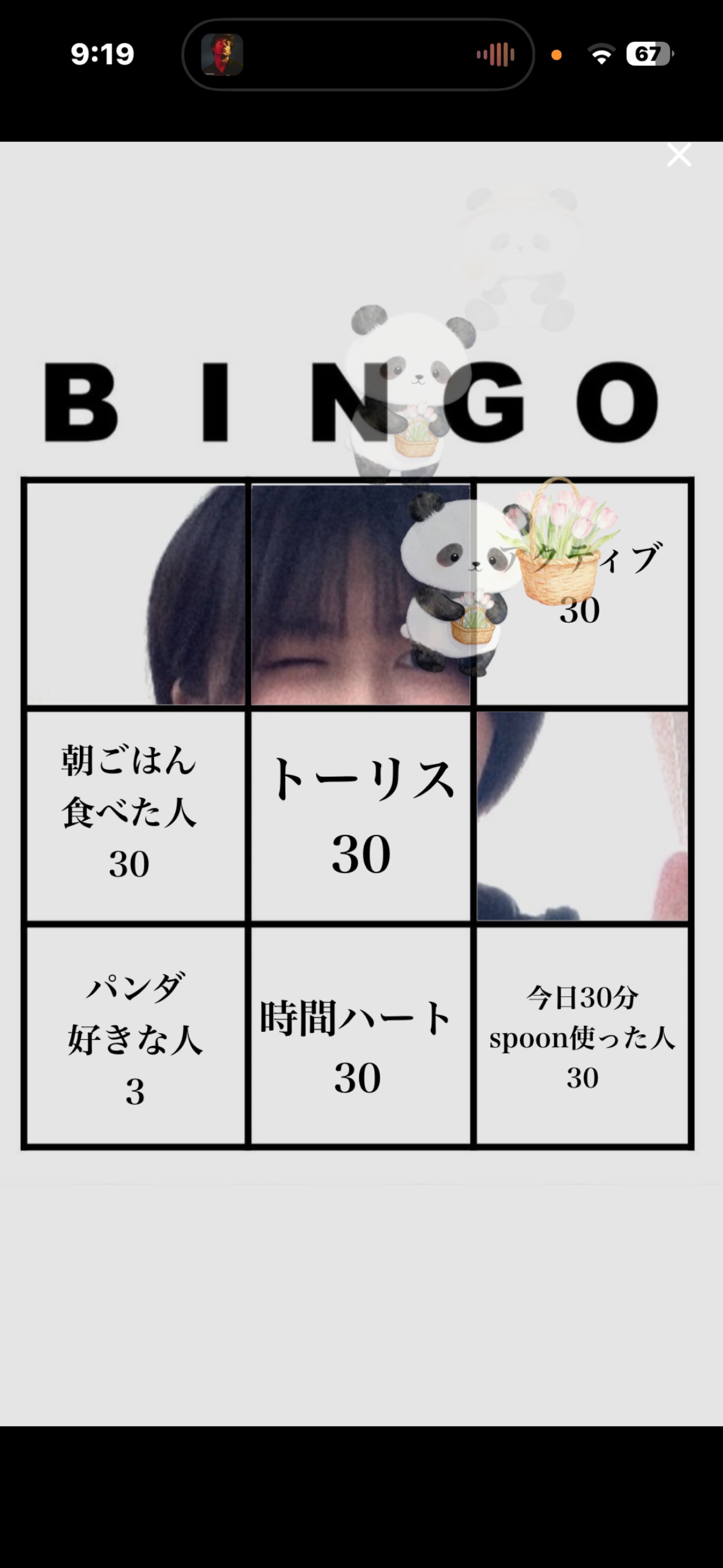 初寝潜◎やっほ