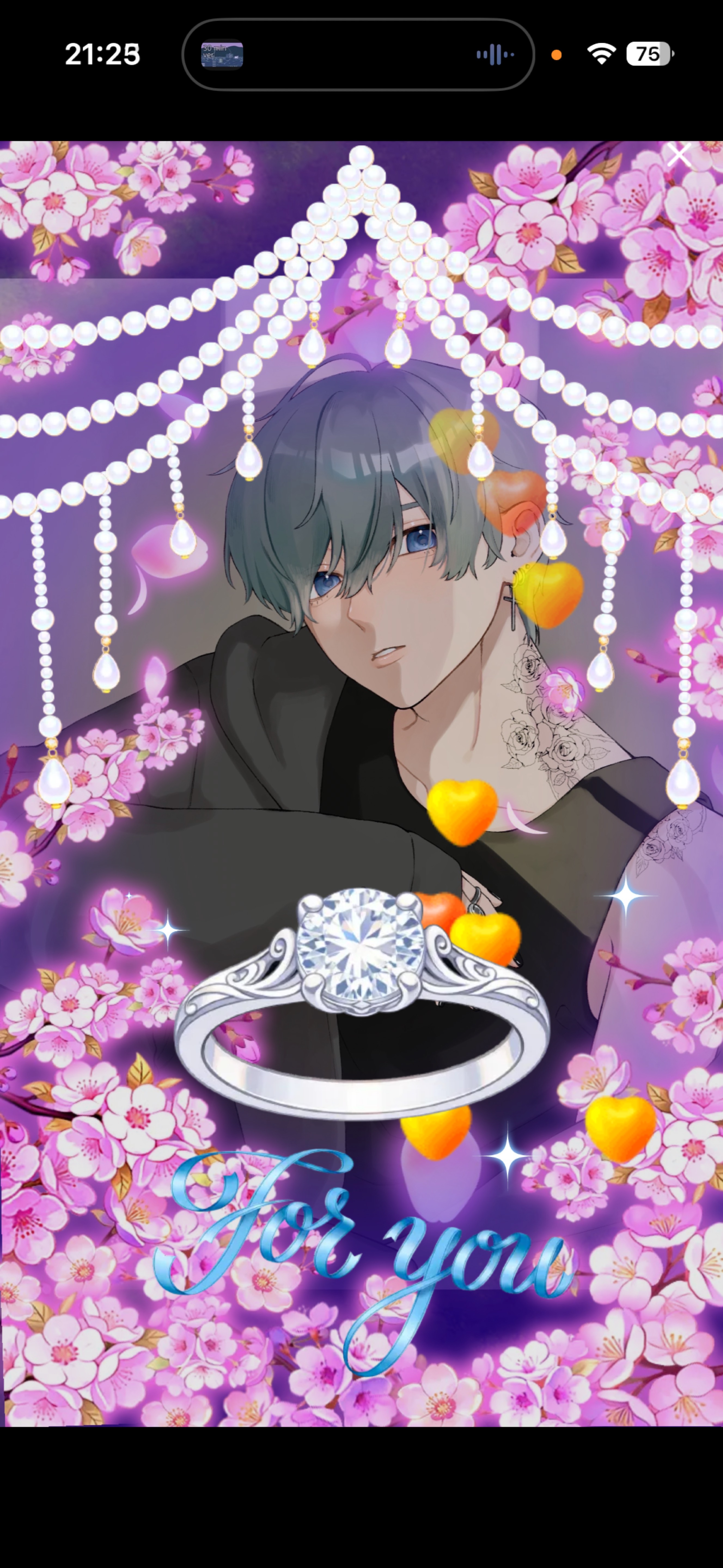 今までありがとうございました