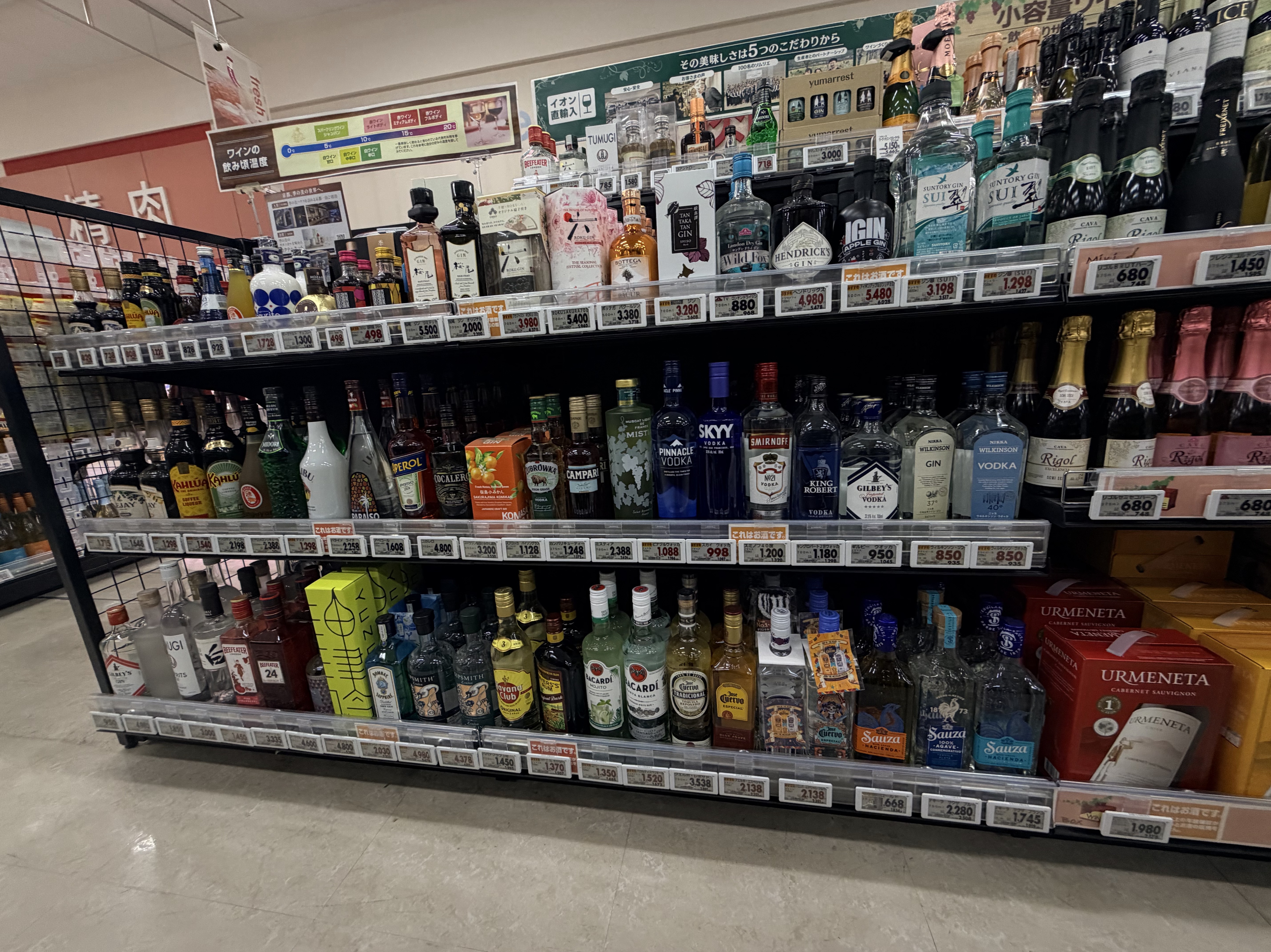 耳片方切り落とすとインデックス当たります