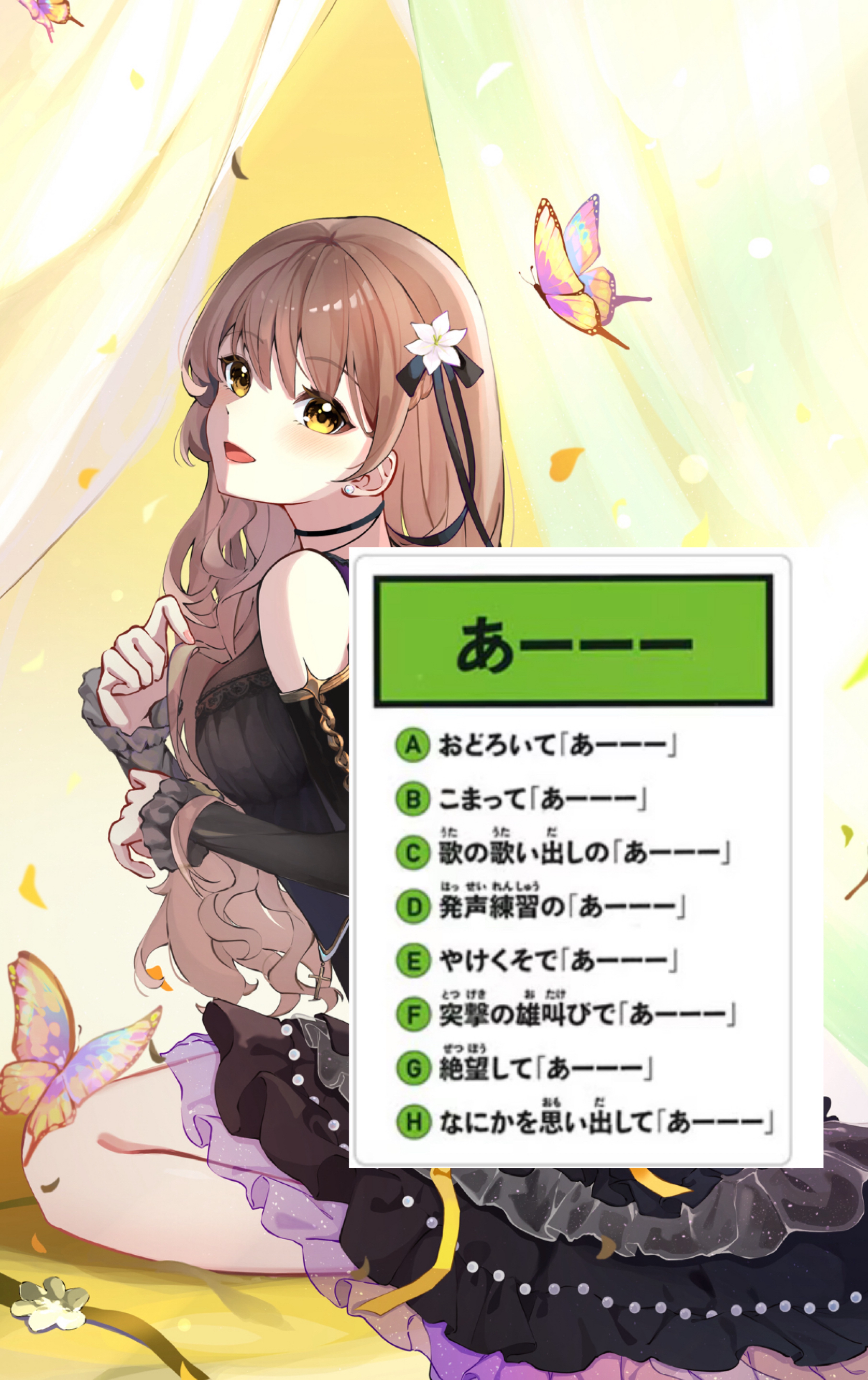 はぁって言うゲーム🎀