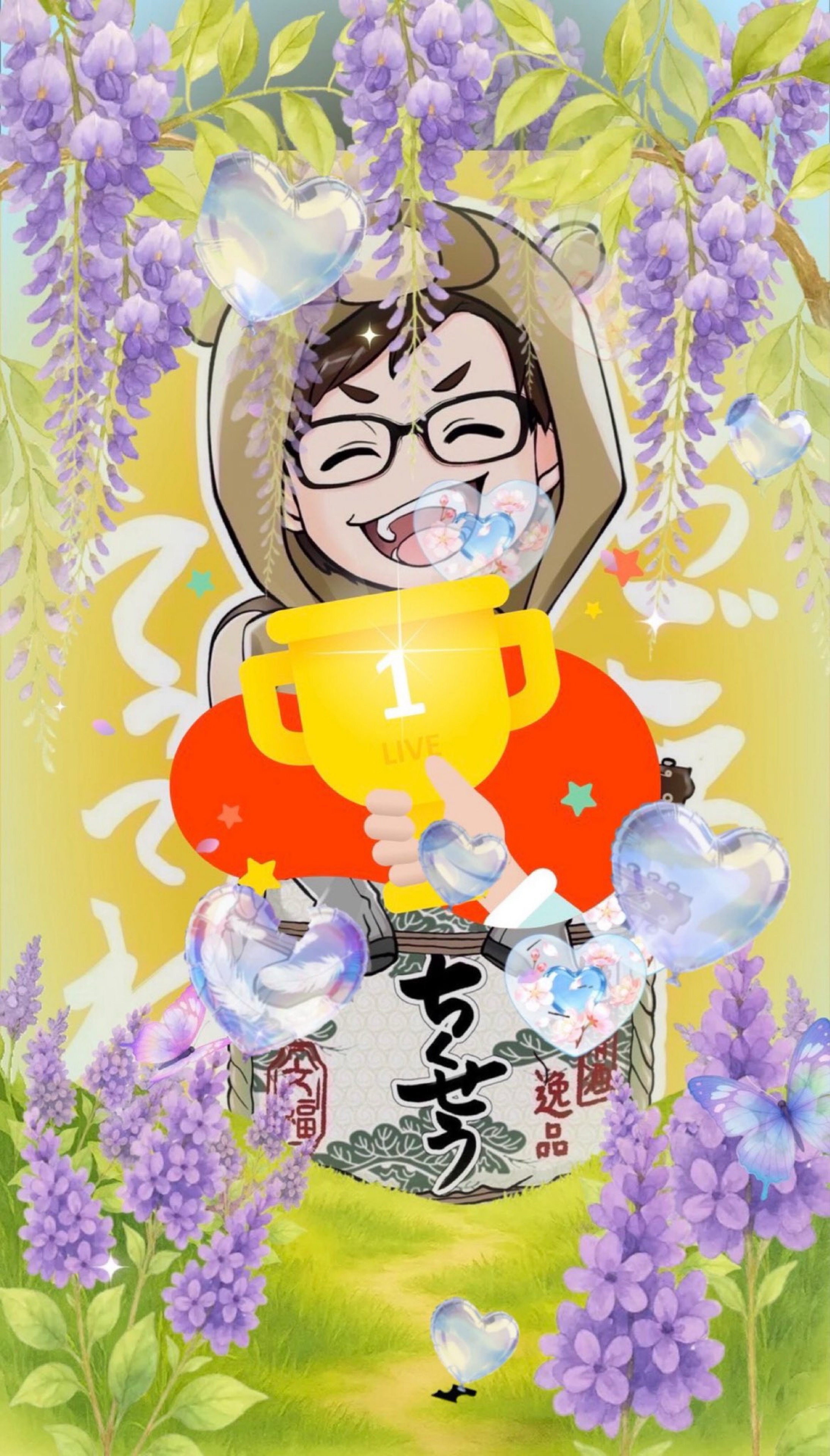 弾き語り 0424 17:30