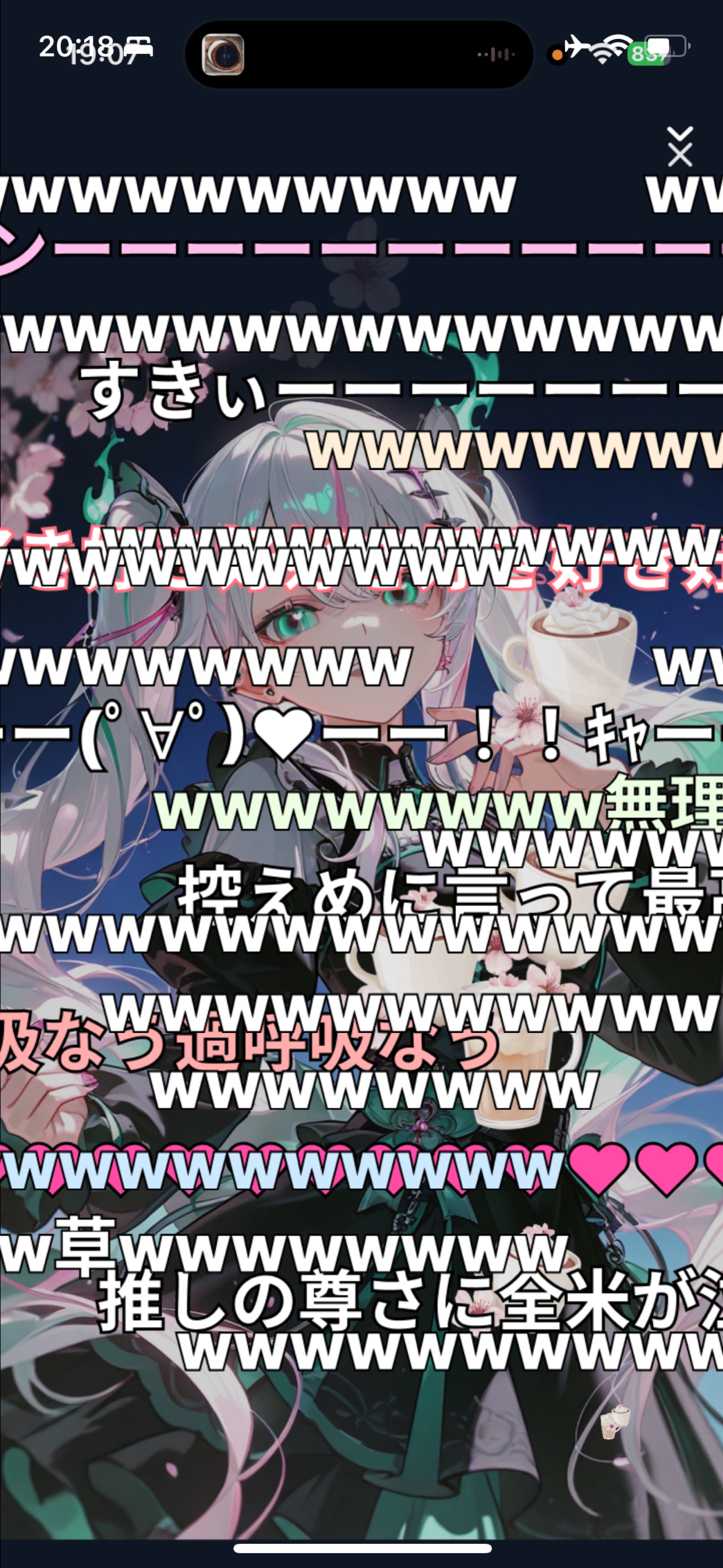 ハート2個分話したい💖