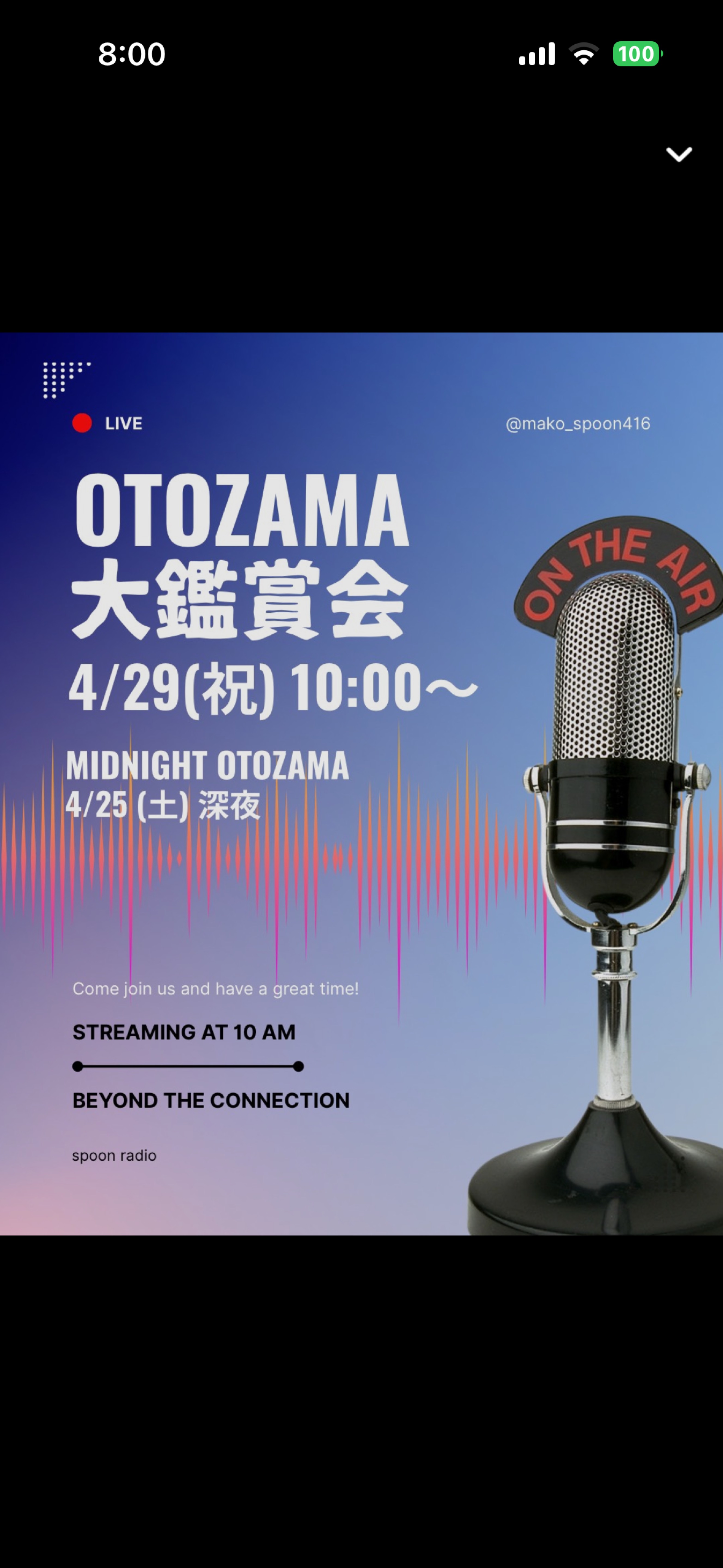 今は今しかないよ