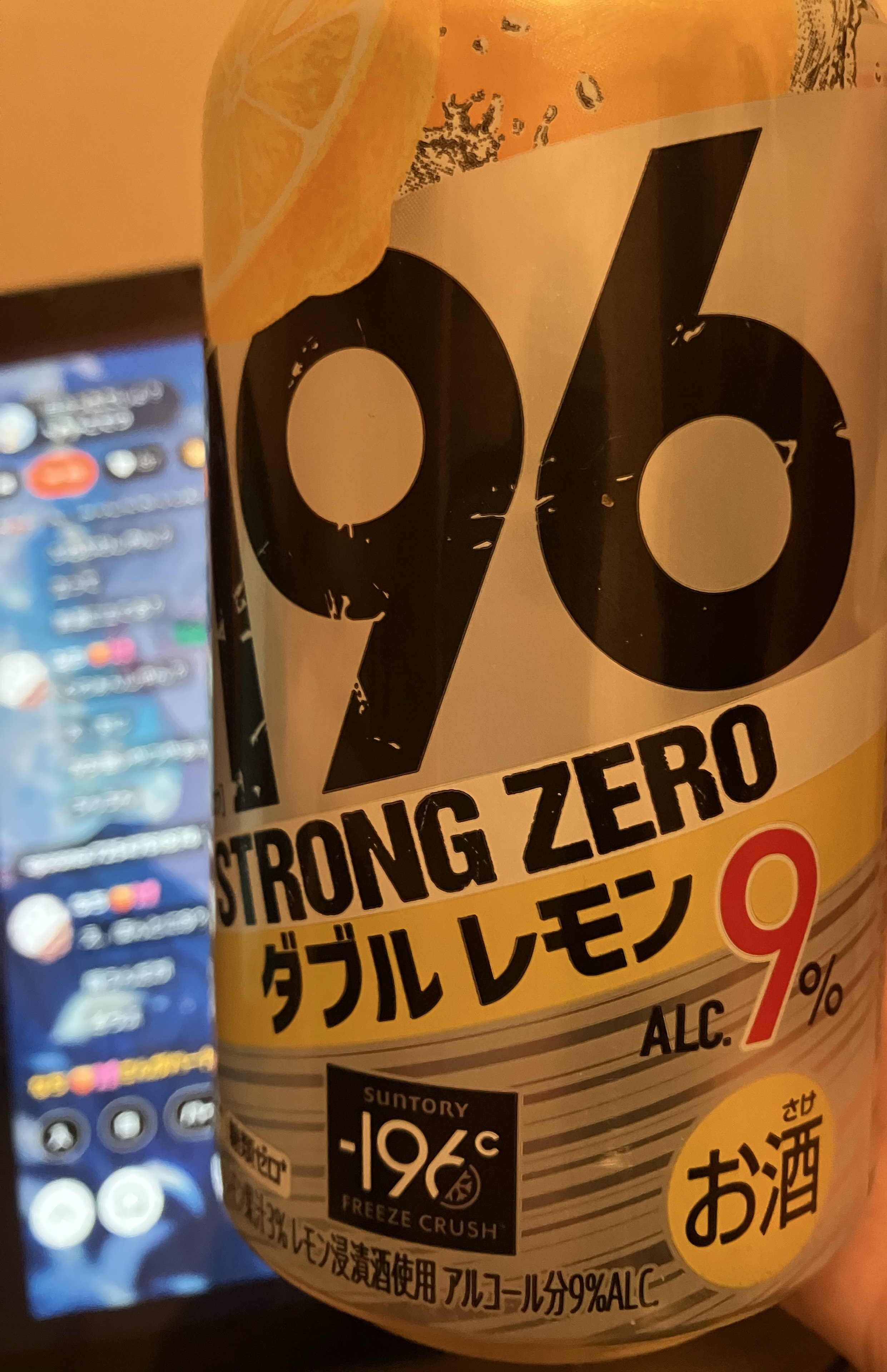 目合ったでしょ？