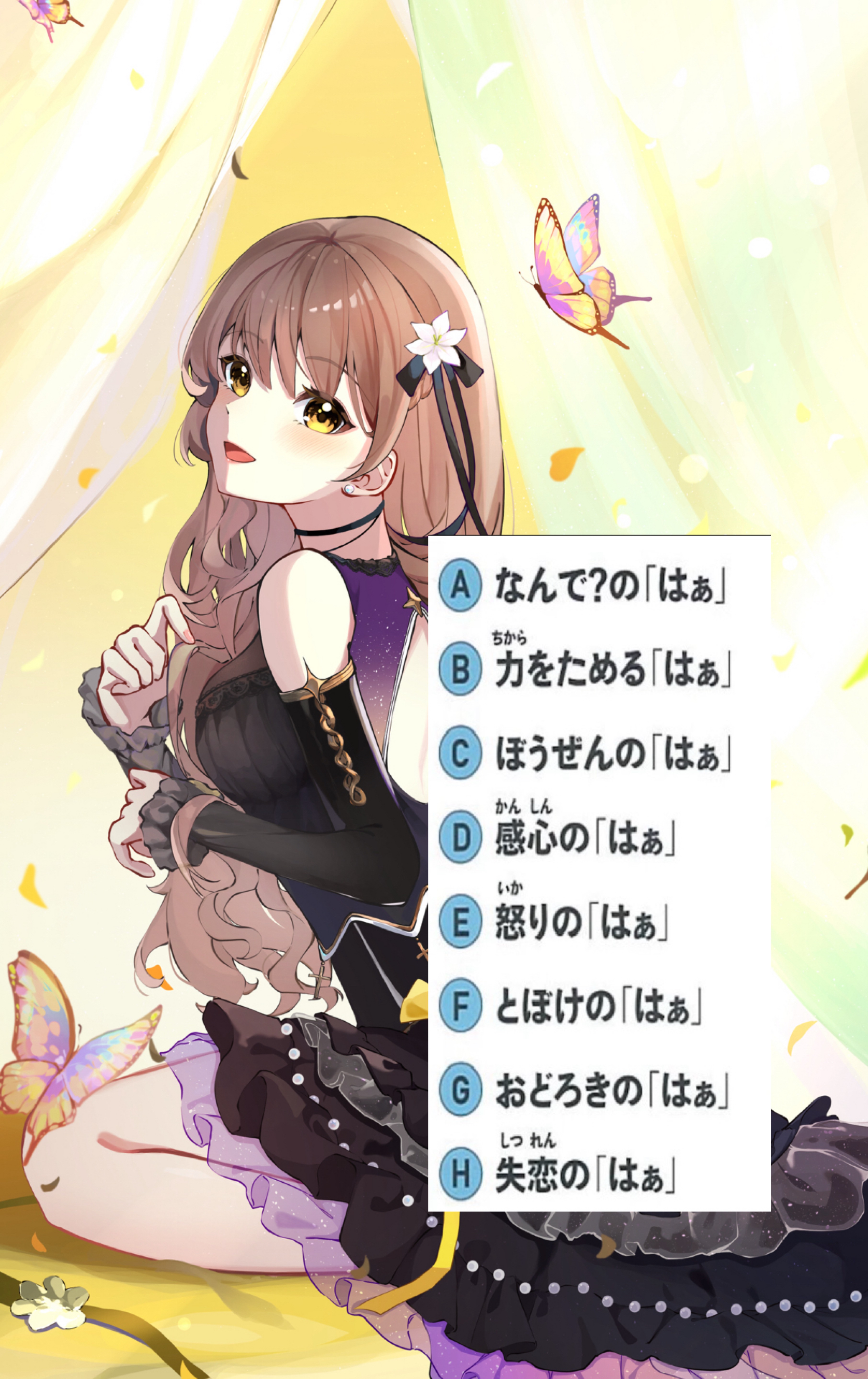 はぁって言うゲーム🎀