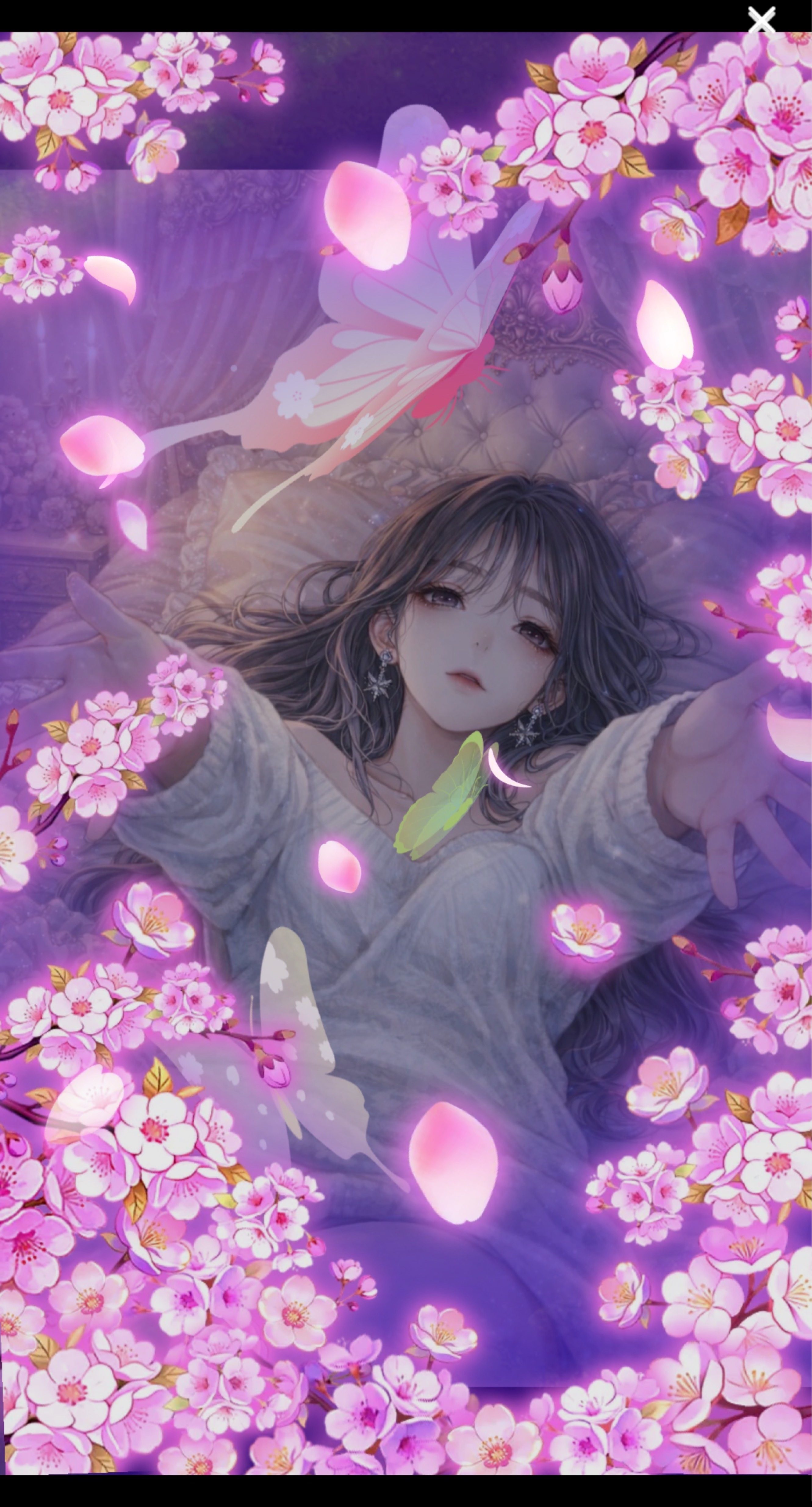 初寝潜〇￤貴  方 の 安  定  剤