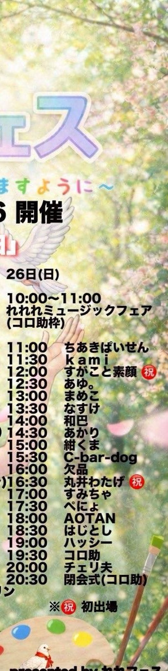 もーにーんぐ☀️🌱