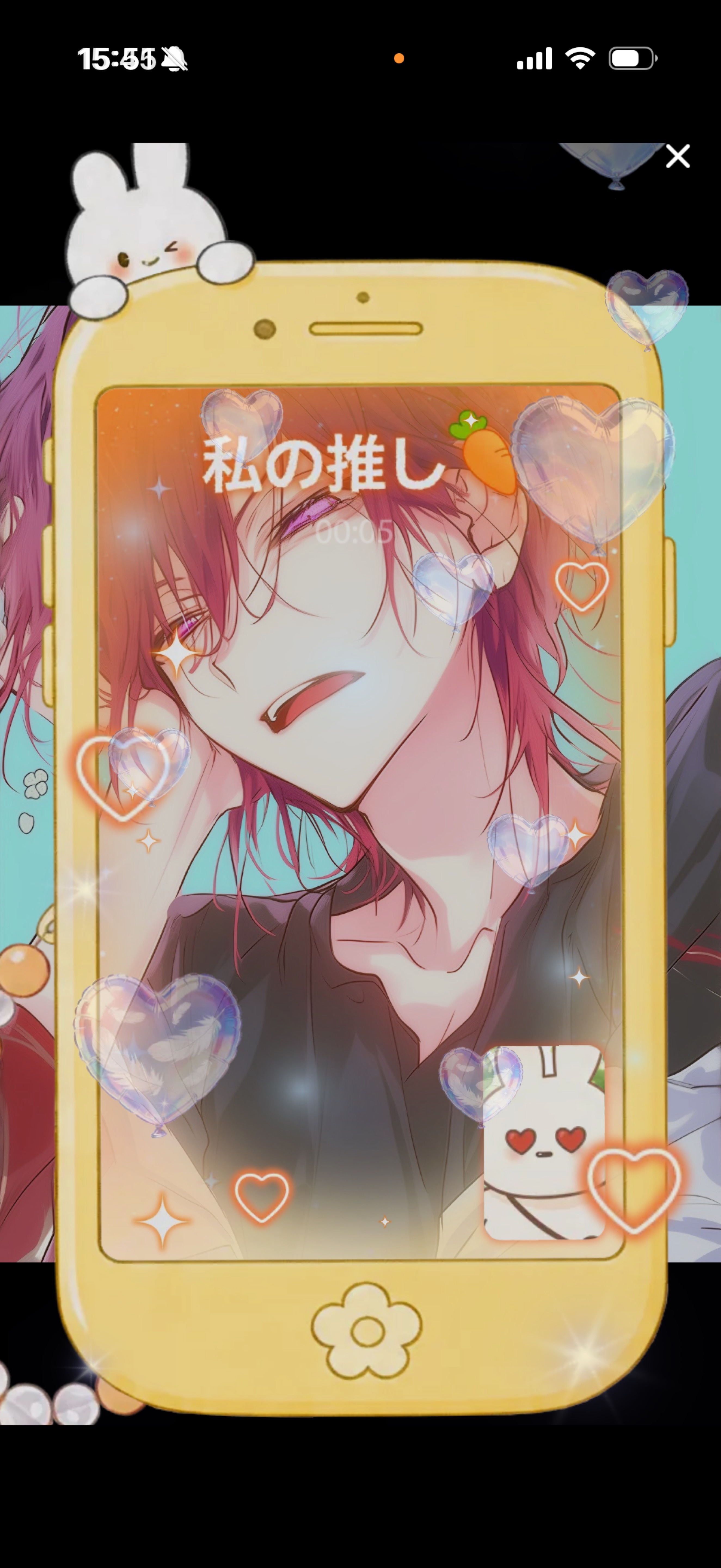 不二は国家なり