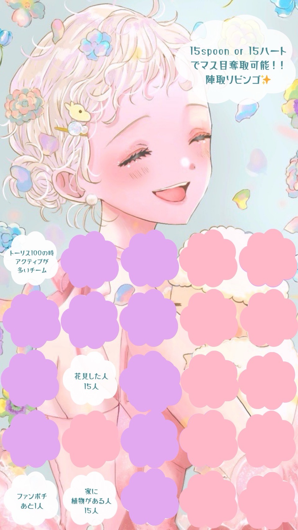 🌷初見さん待ち🪻