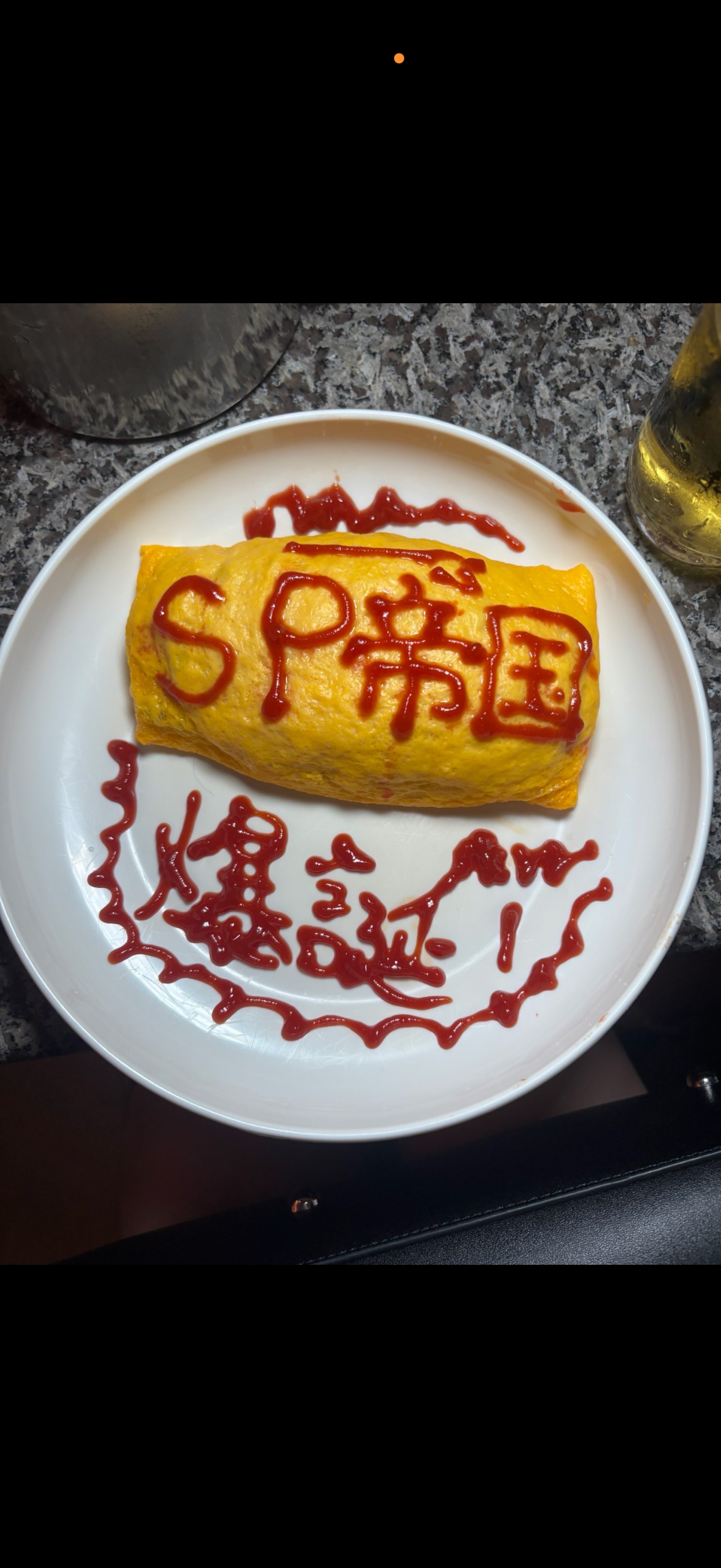 カラオケいくかソルカ？？