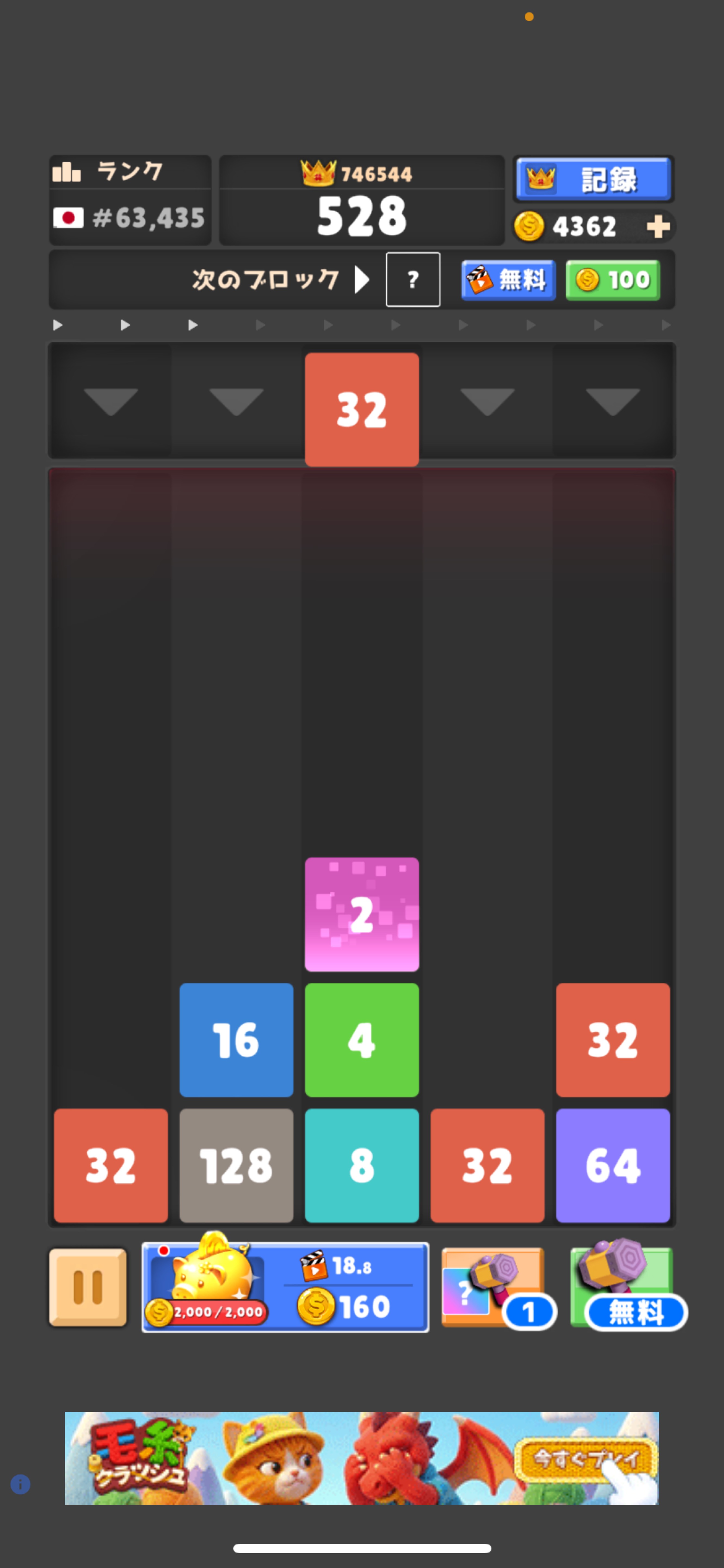 土曜日を一緒に雑談しませんか❕