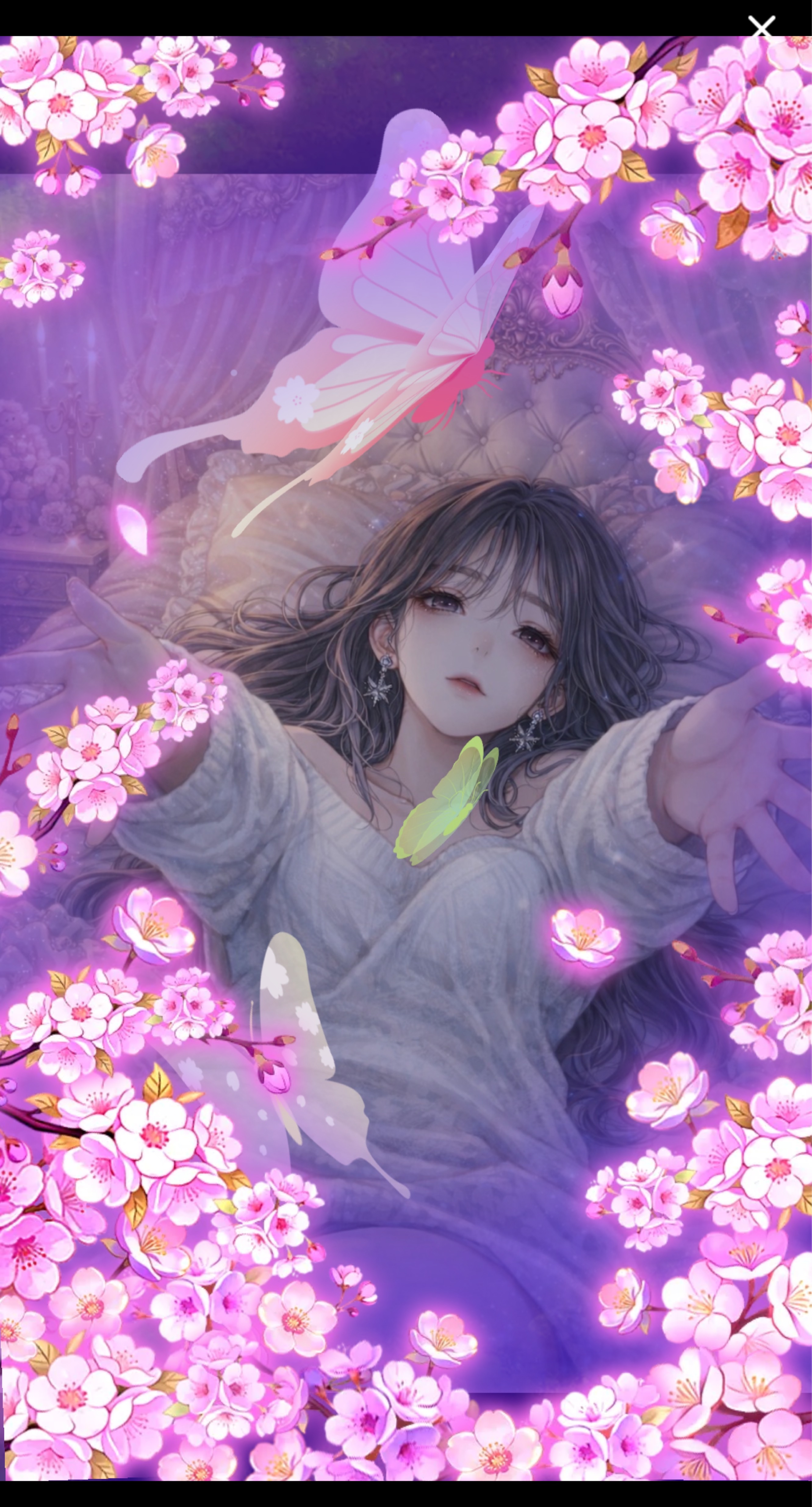 初寝潜〇￤貴  方 の 安  定  剤