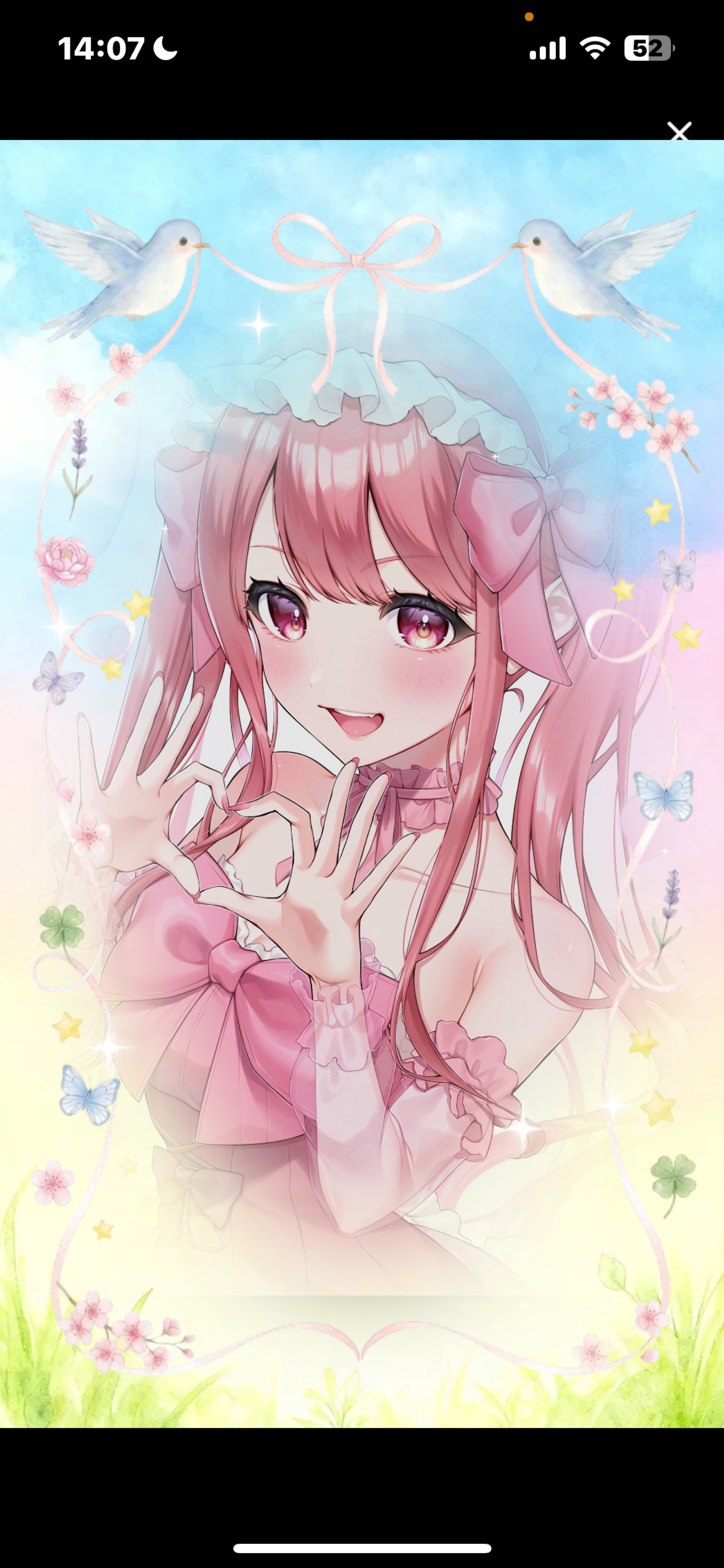 土曜日を一緒に雑談しませんか❕