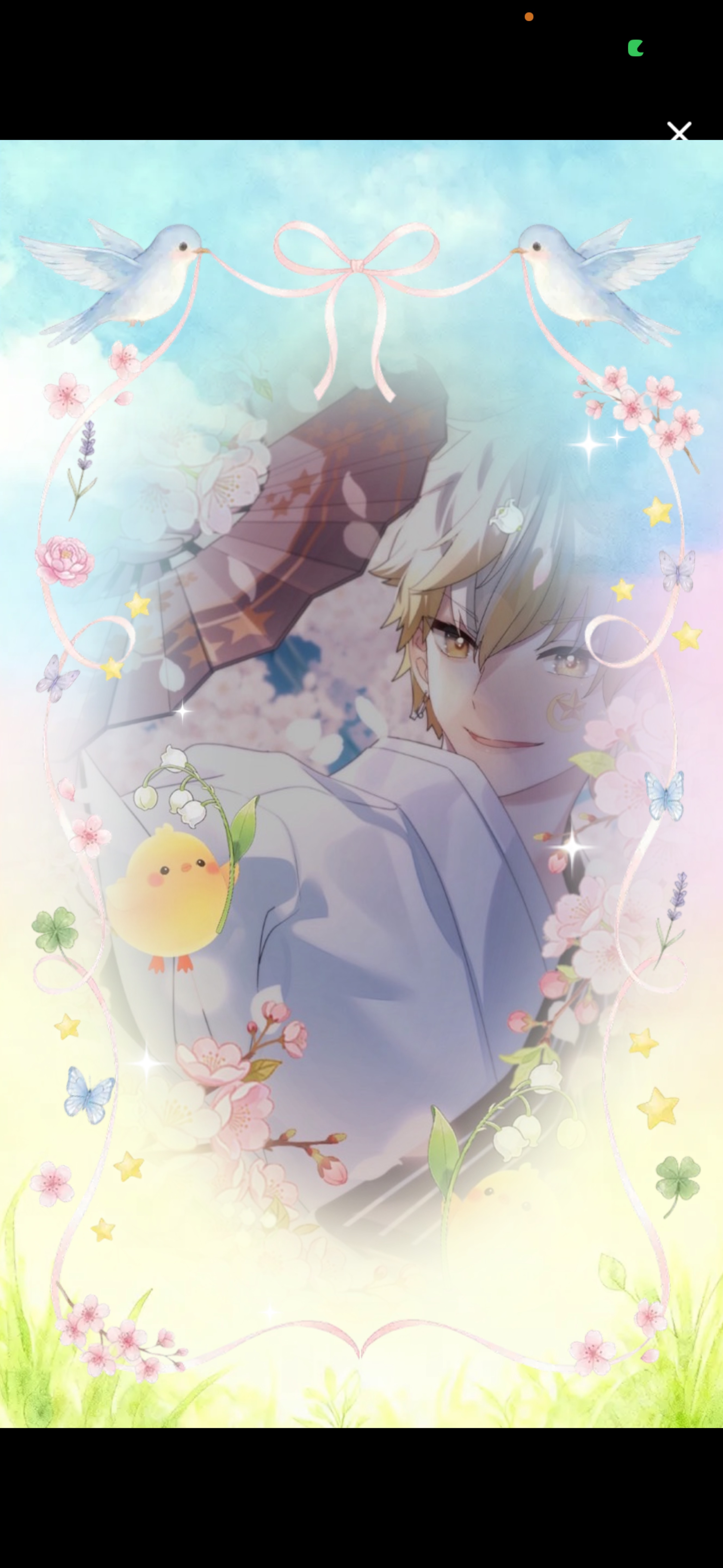 4/25 お気軽に┊︎歌と雑談