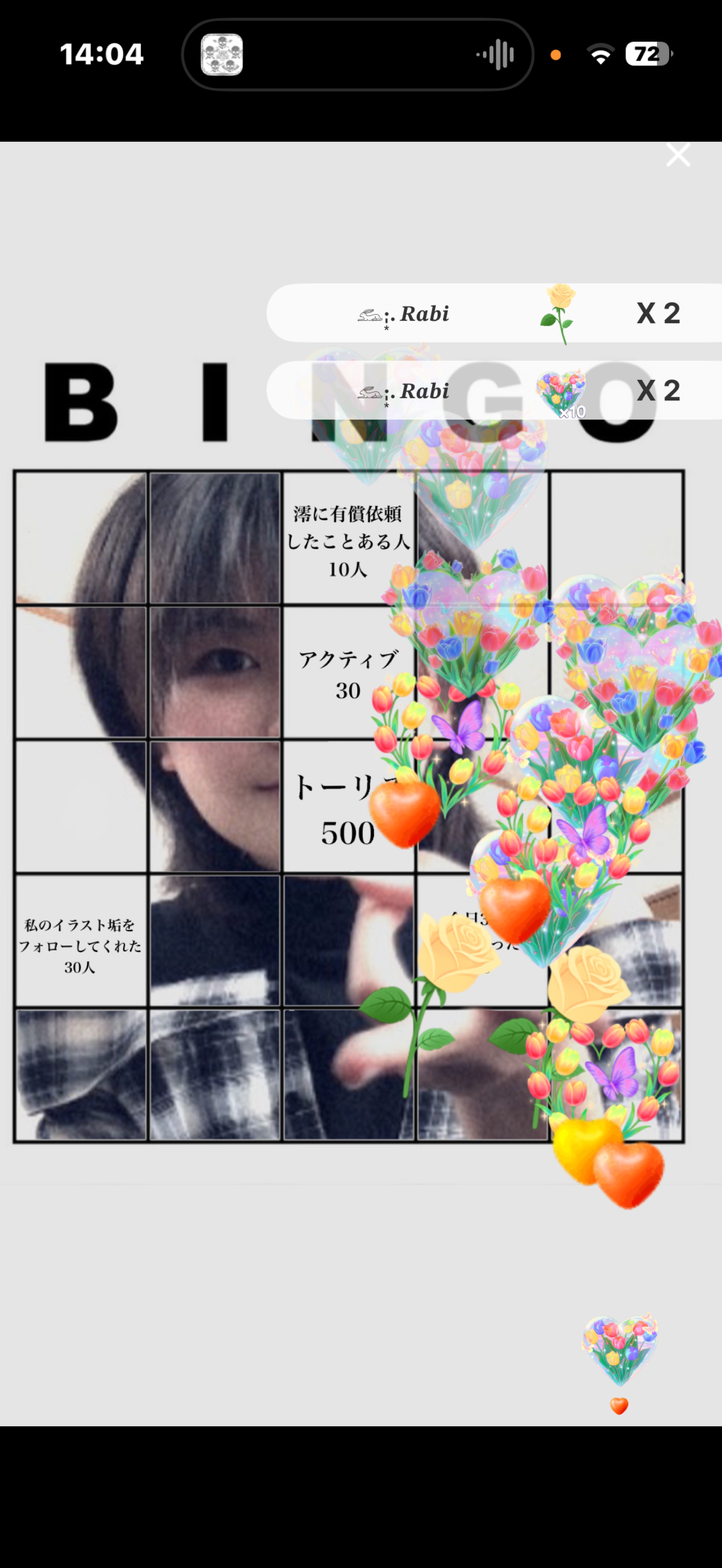 初寝潜◎spoon1かまちょ