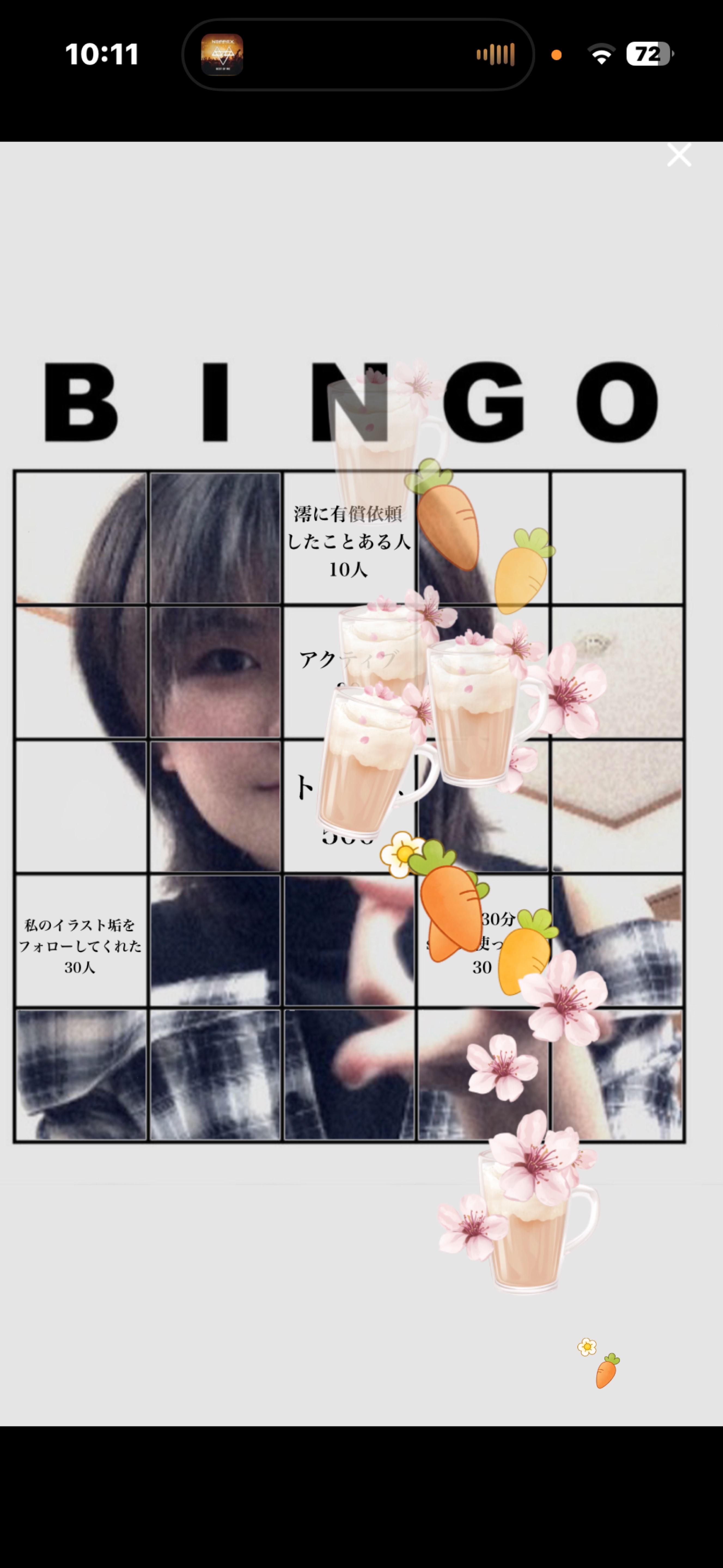 初寝潜◎実写公開ビンゴ