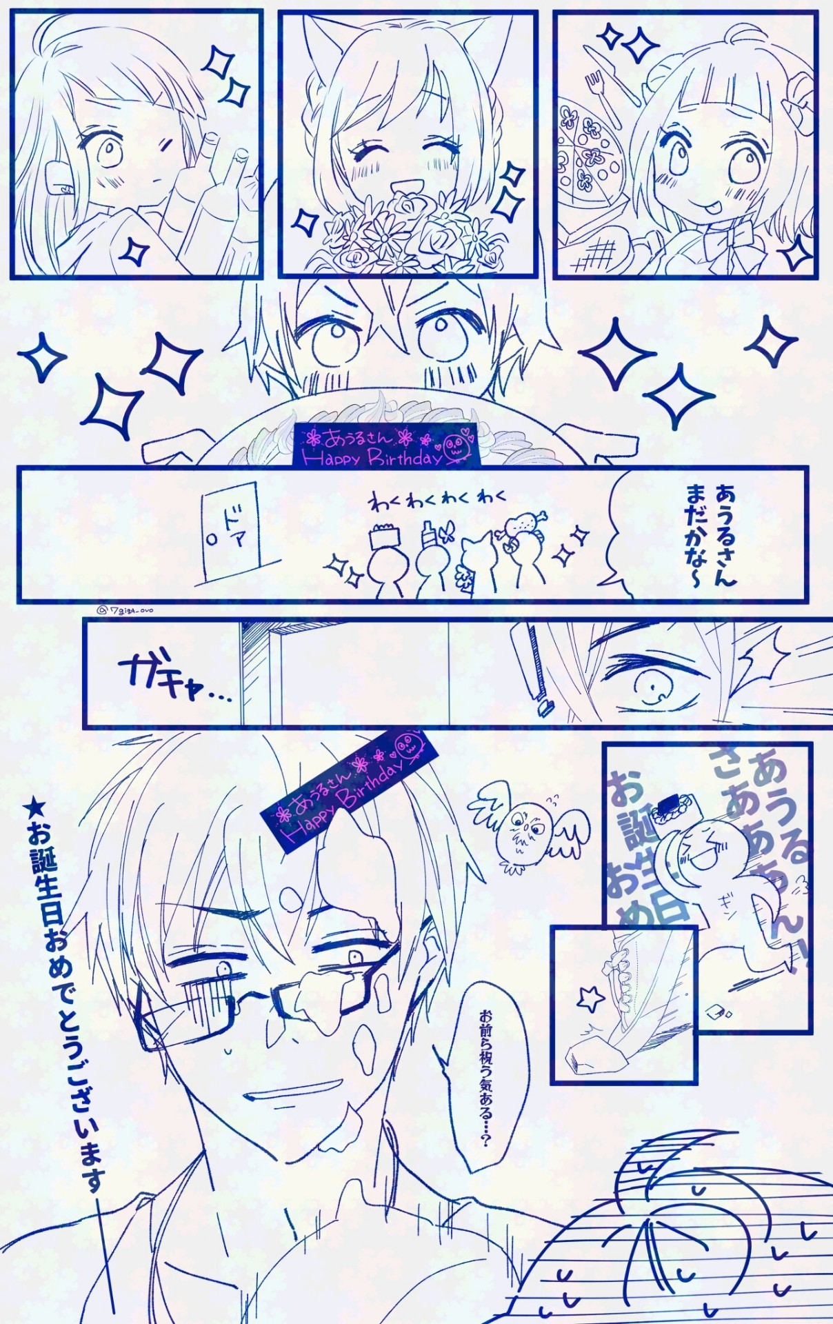 📻アニフェスコラボ#36