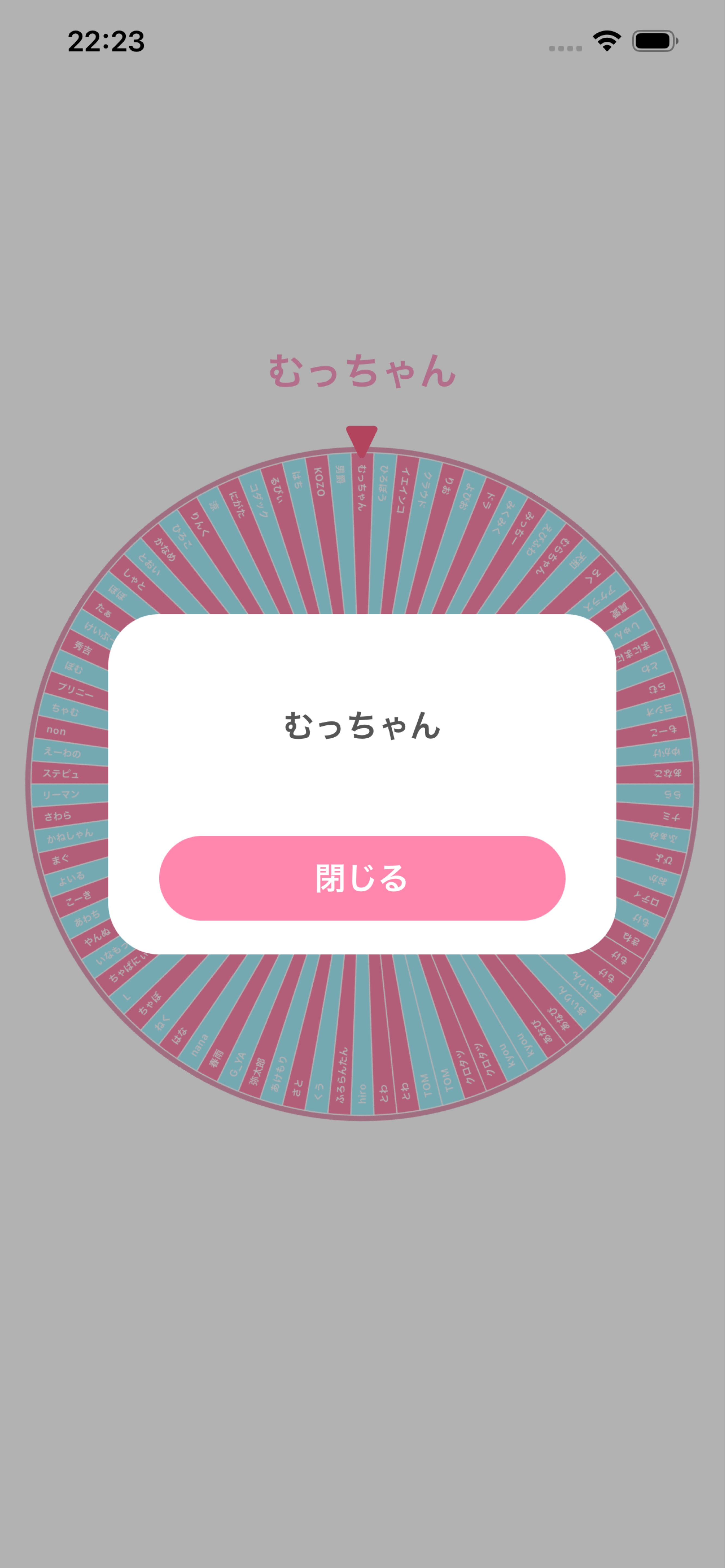夜はここ！みんないらっしゃい！