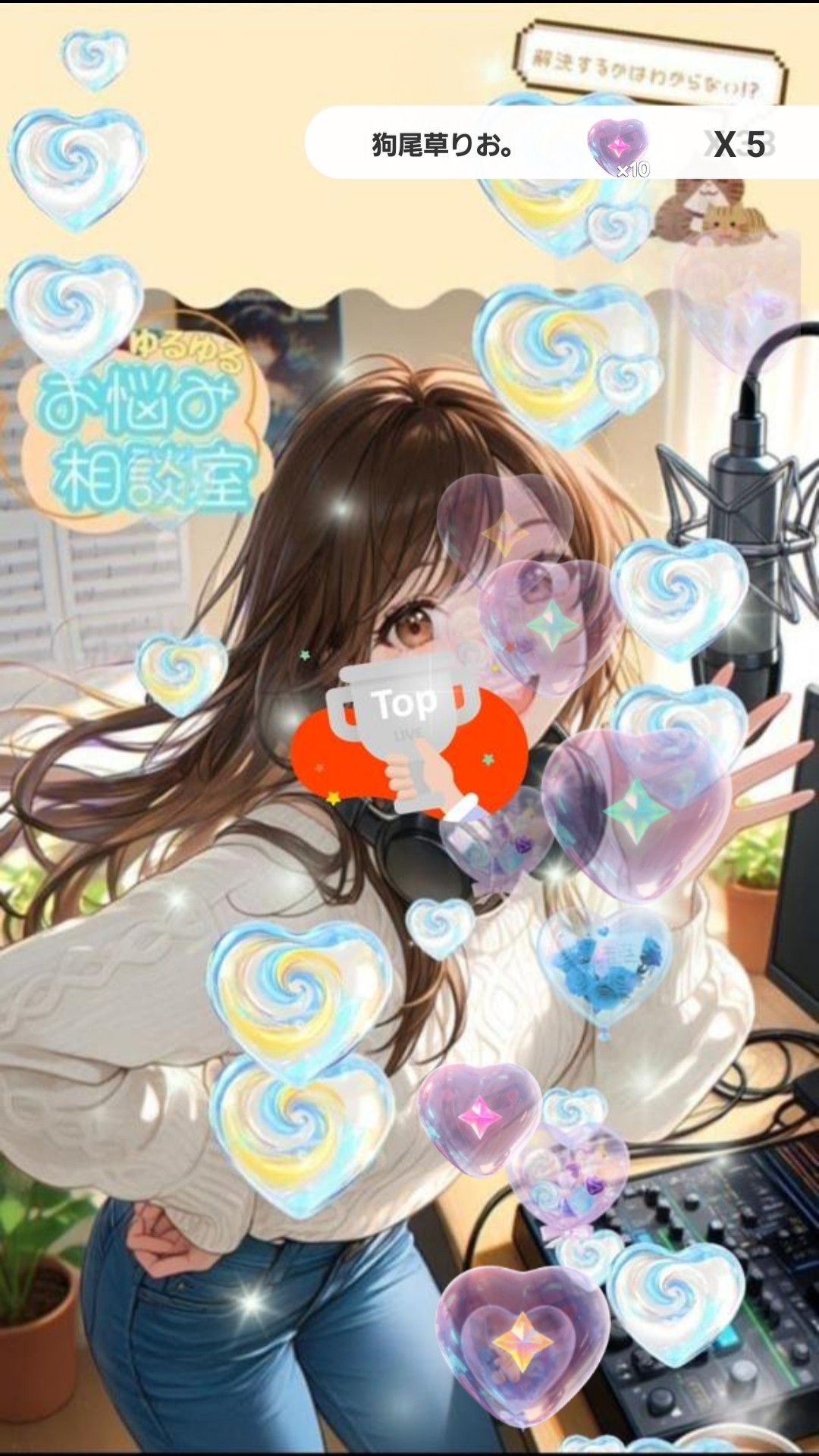 初◎ 週末楽しんでる？