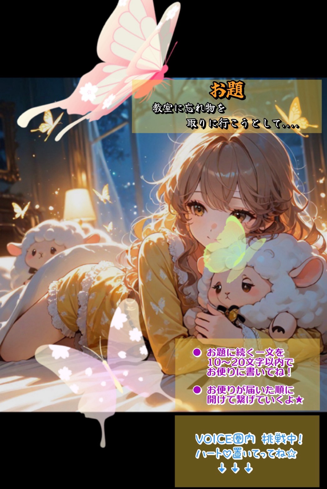 終わらない作文＆ウクレレ