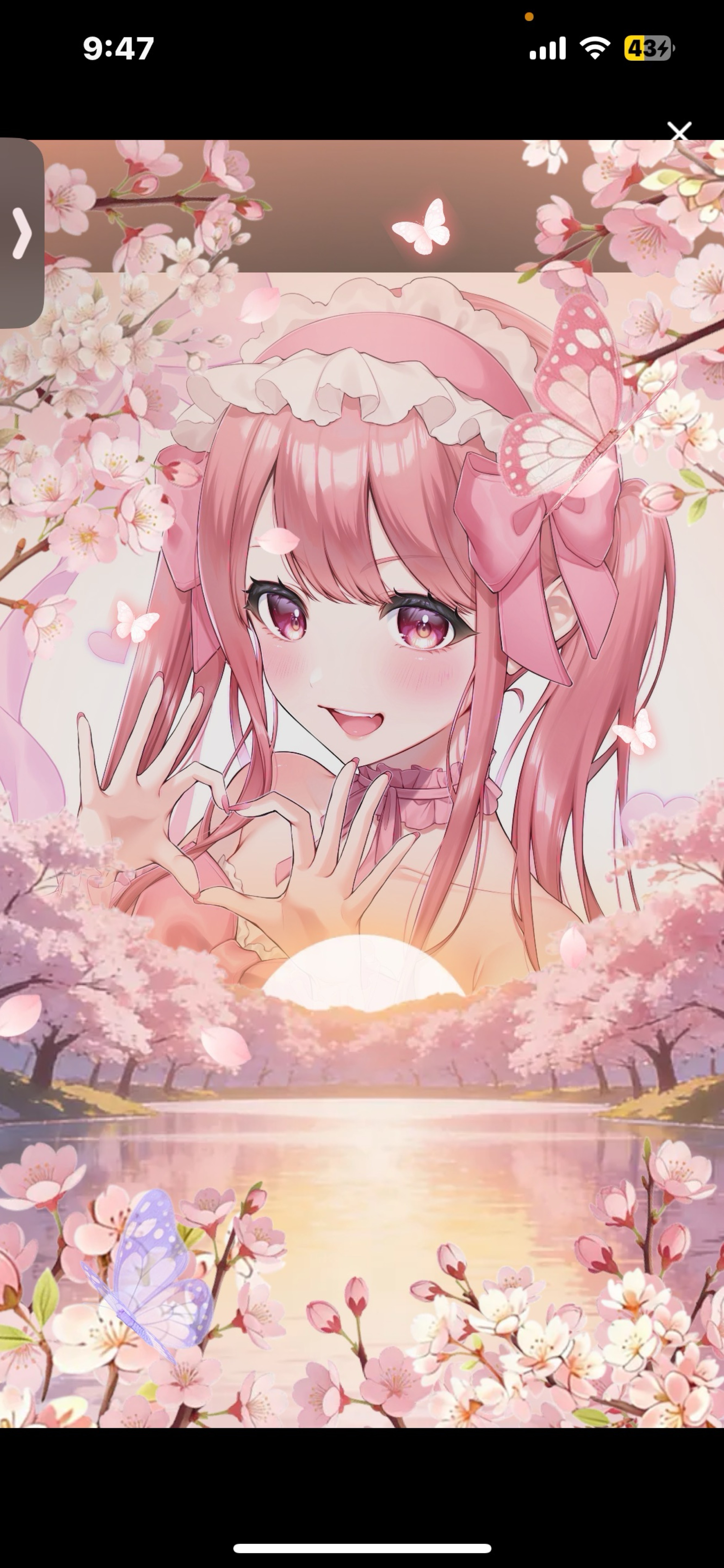 潜り落ち自由だよーん♡