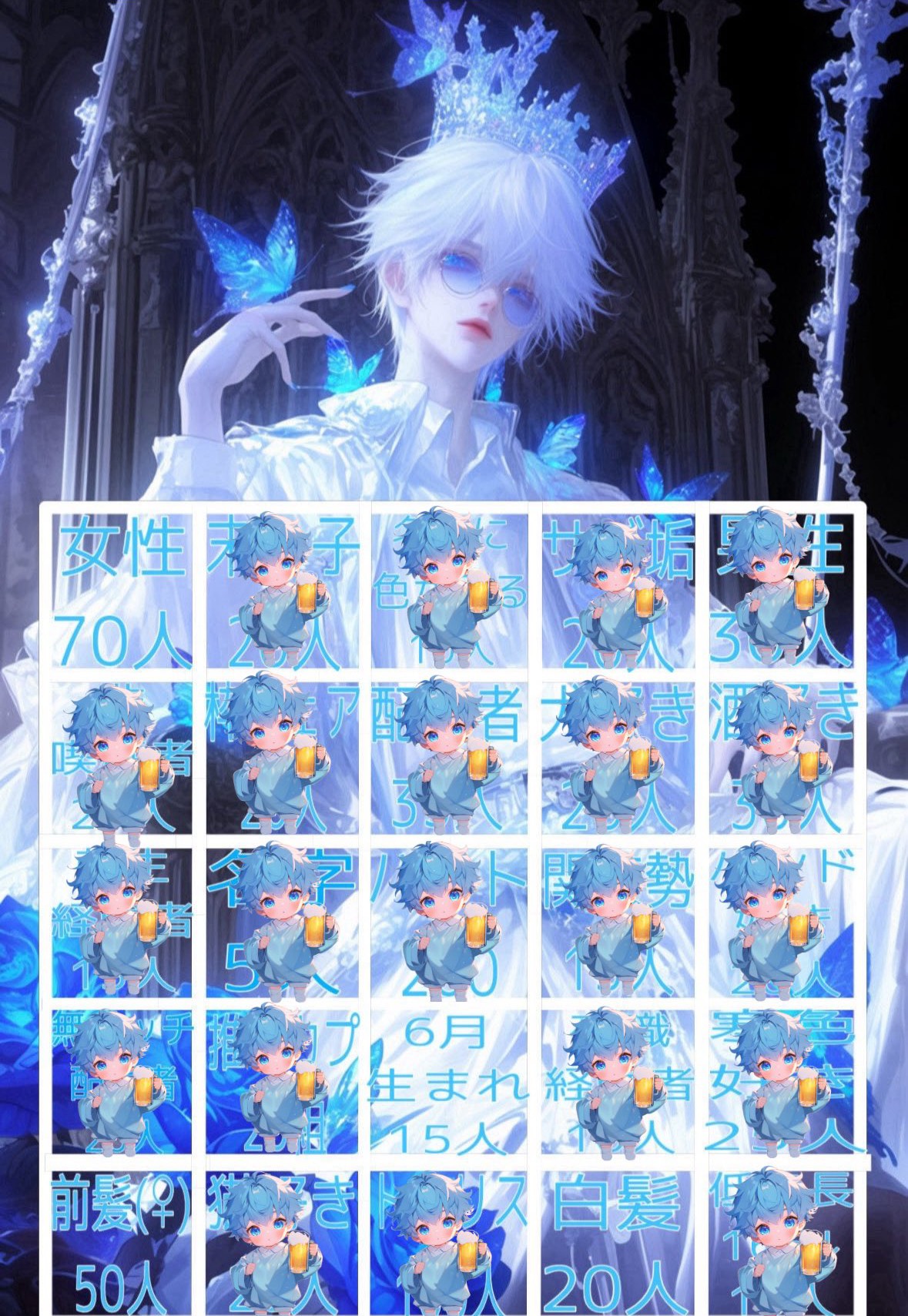 特大ビンゴ‼️‼️‼️