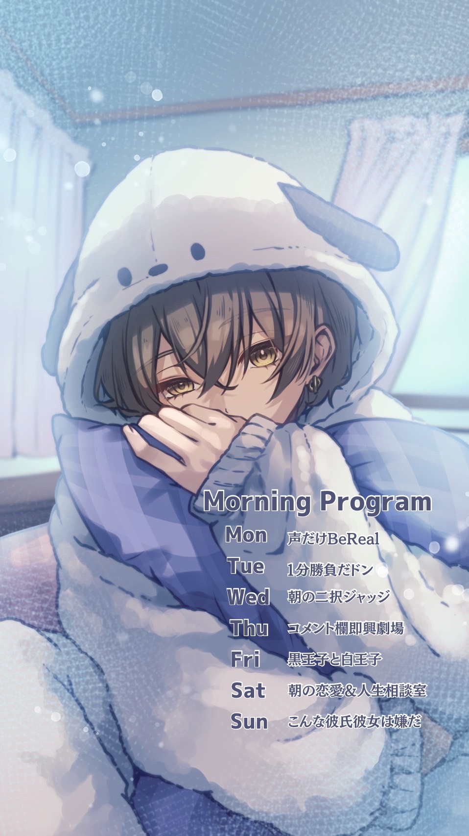 最終決戦🔥朝枠バトル⚔️ボーダー75