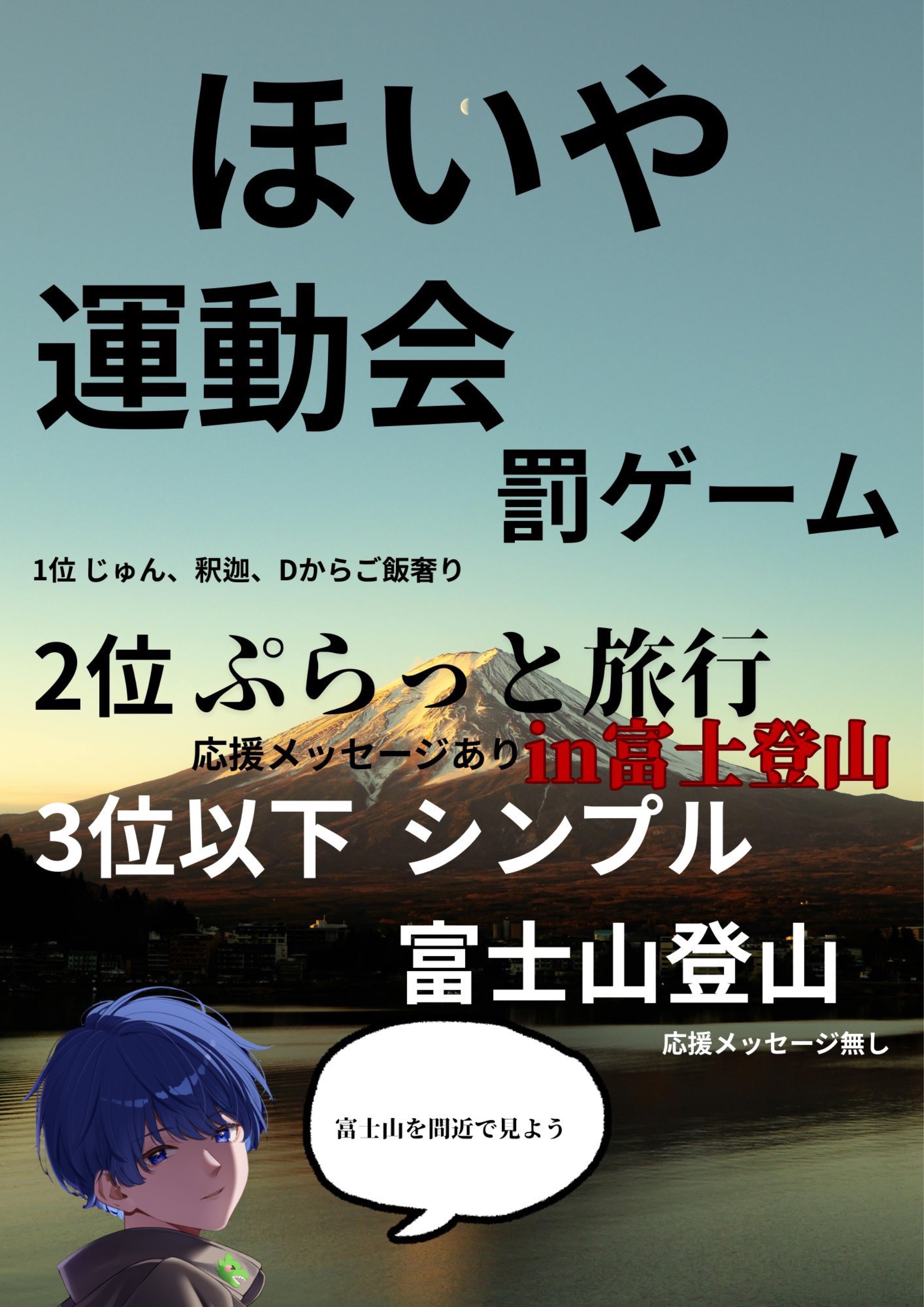 お昼はラスコイ⬛️🌆