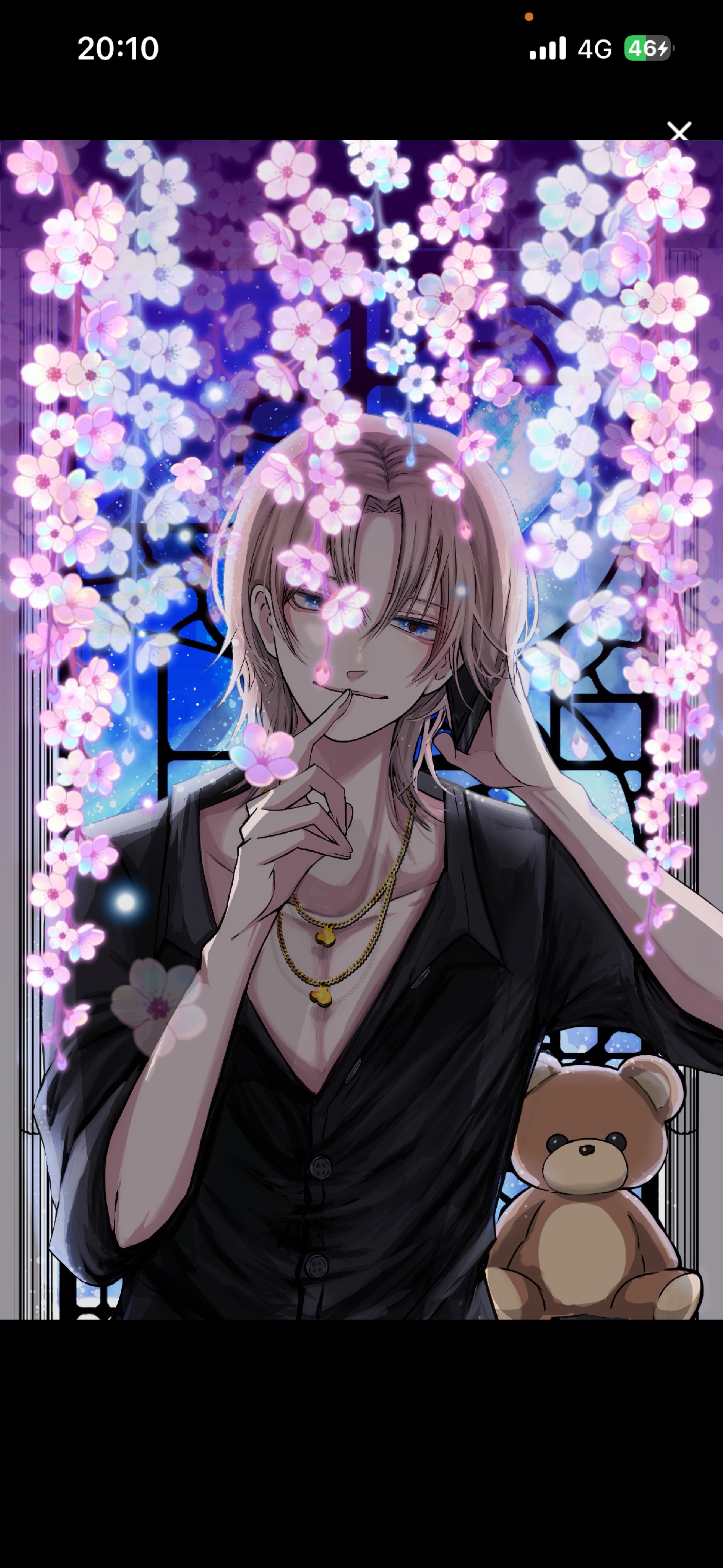 1年半も経ってしまった