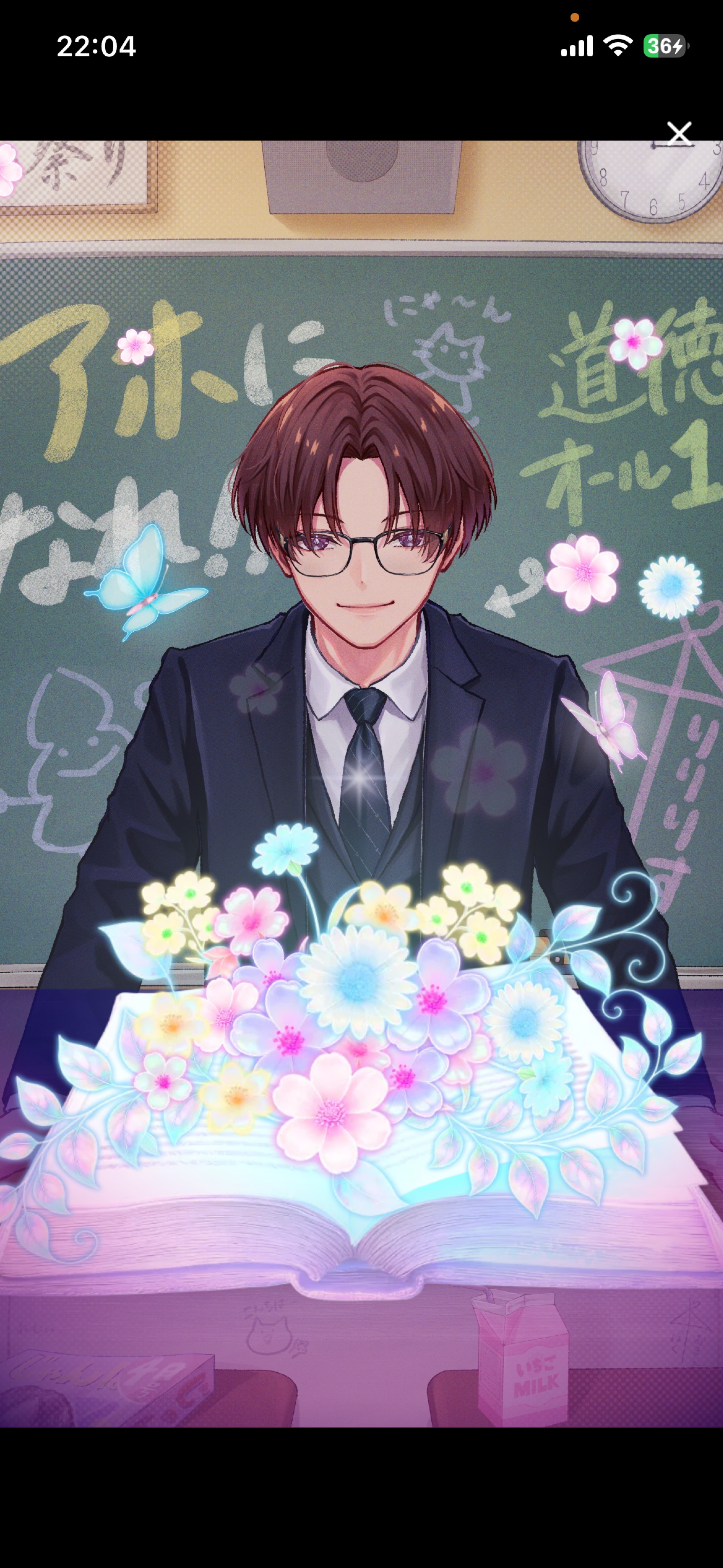 目、あったね👀❕