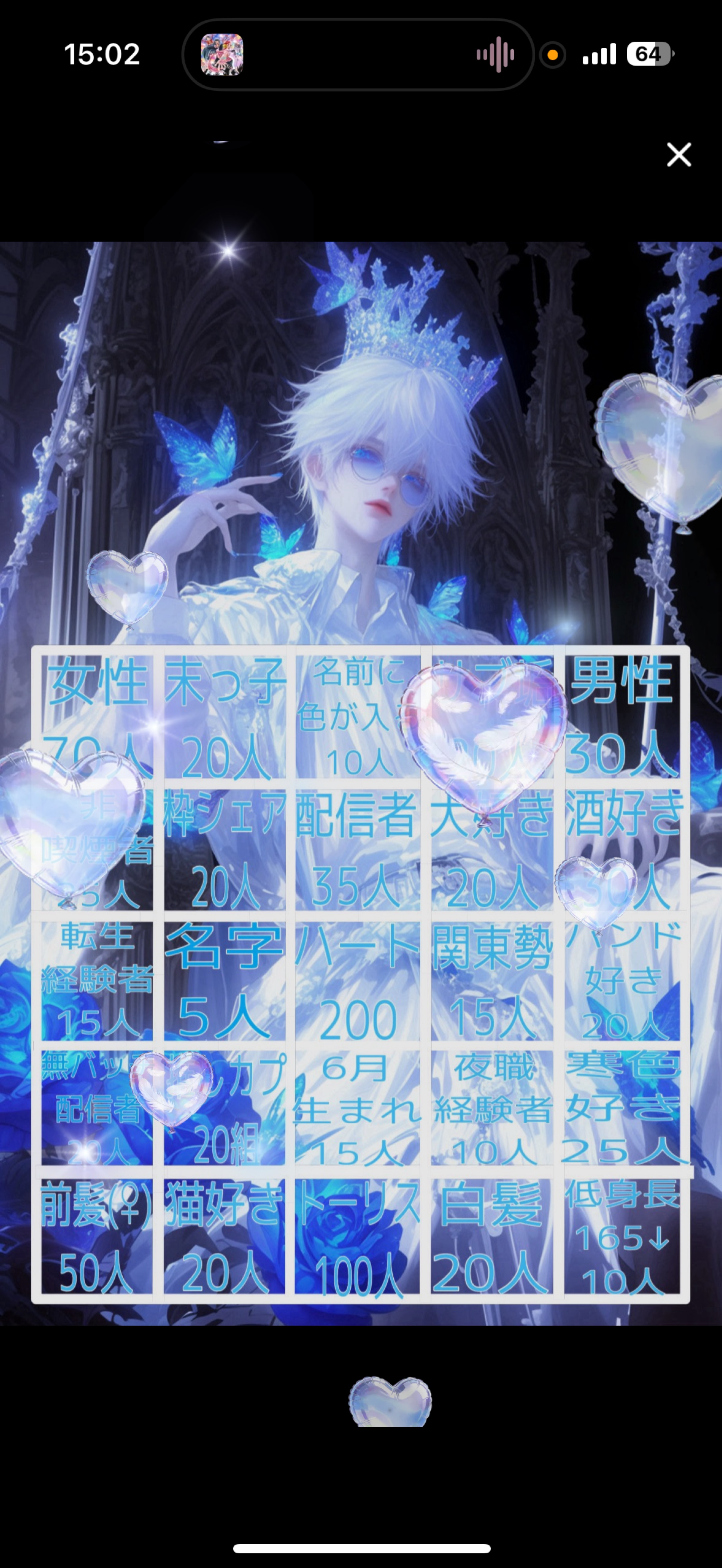 ビンゴ‼️‼️‼️