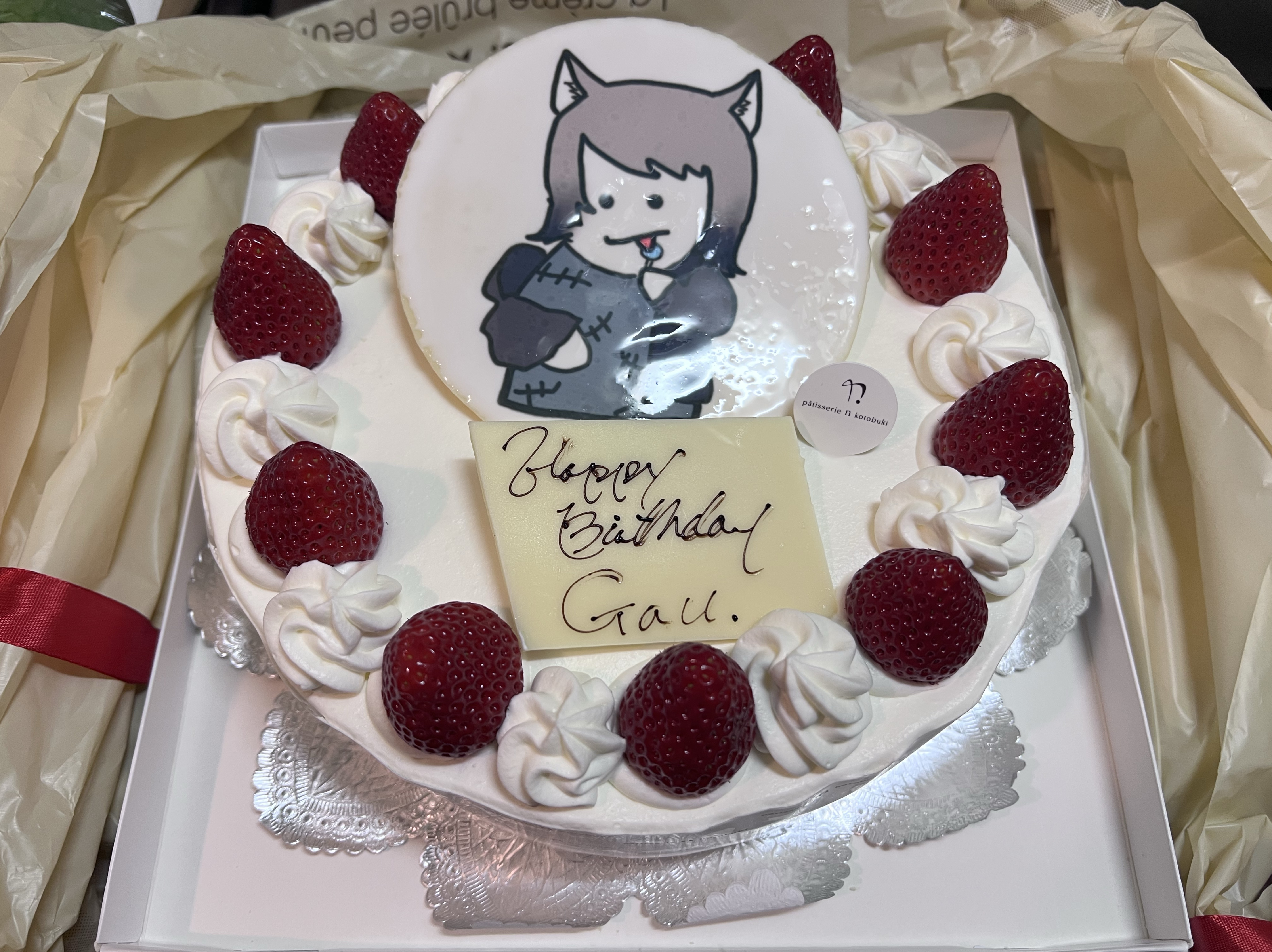 おはなししよ〜