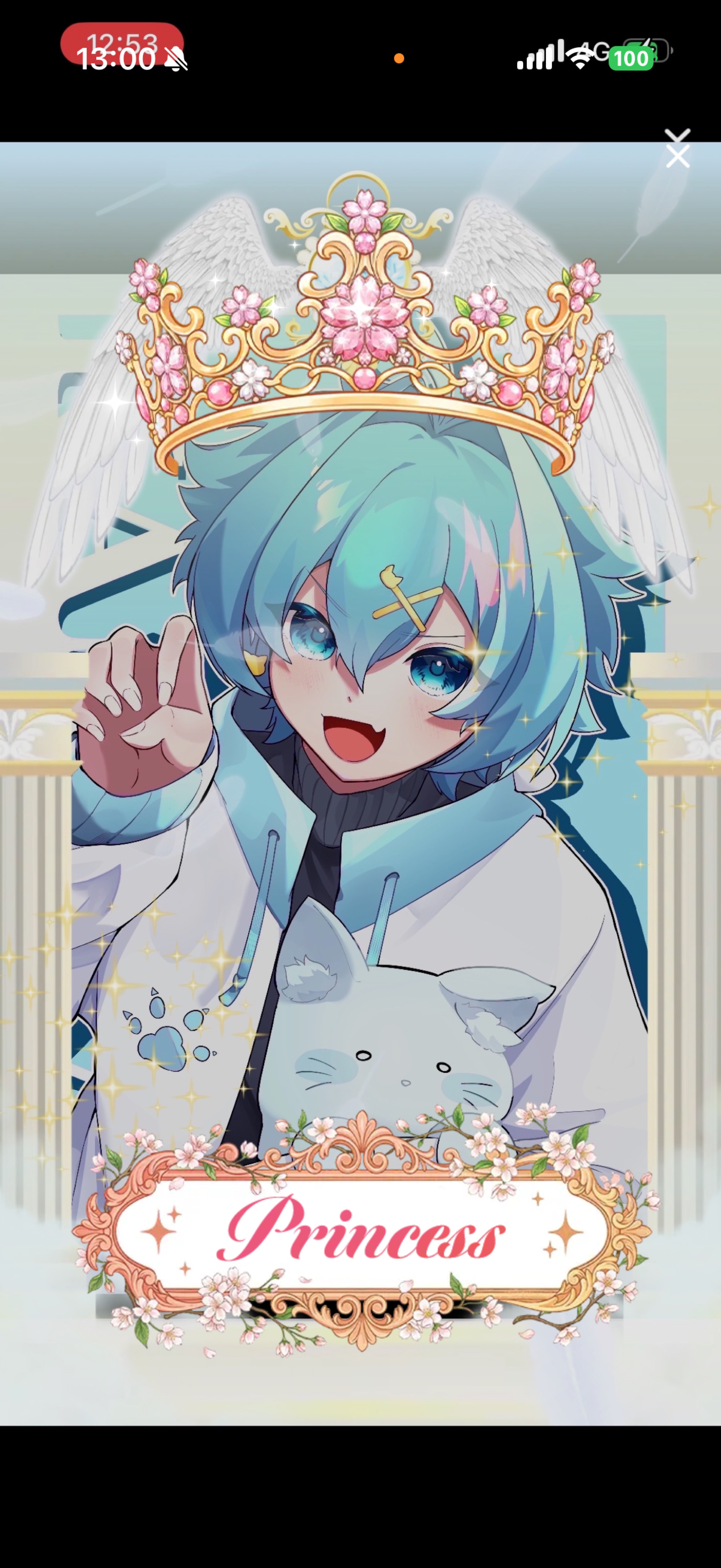 元気足りてる？