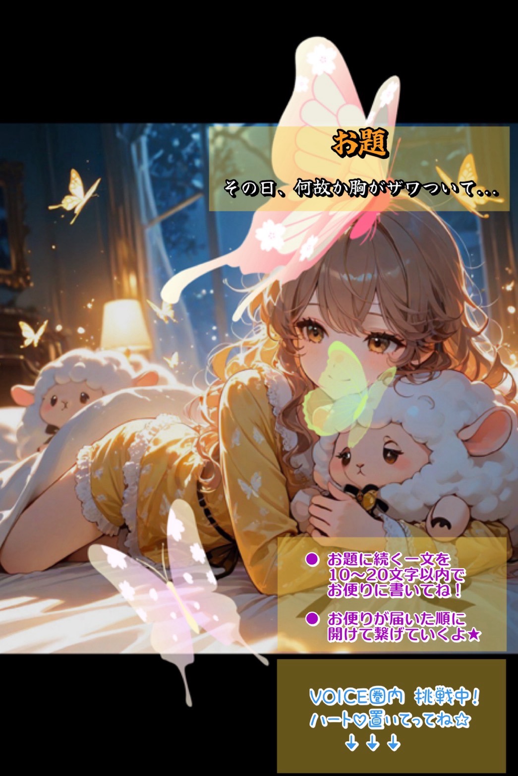 終わらない作文＆ウクレレ