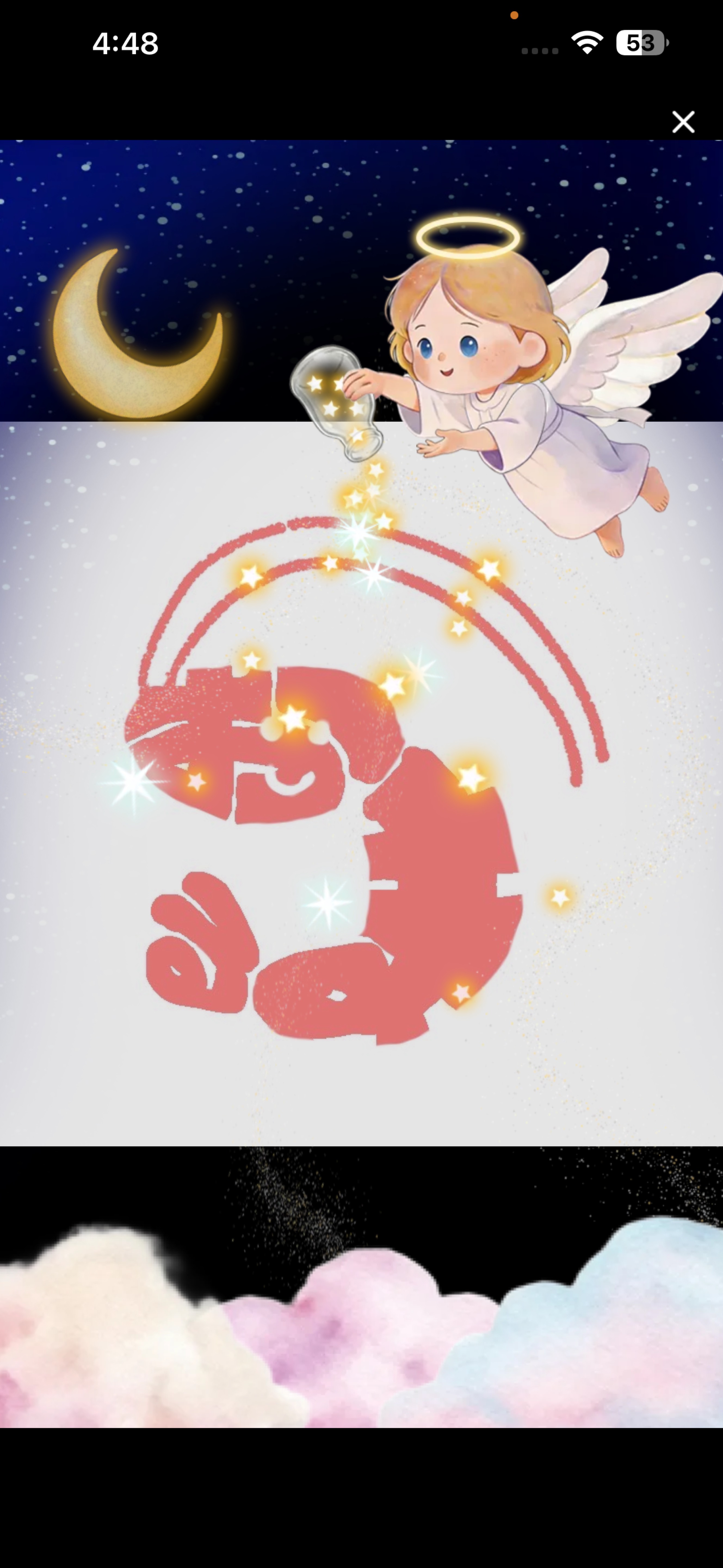 雨の夜のクラギ