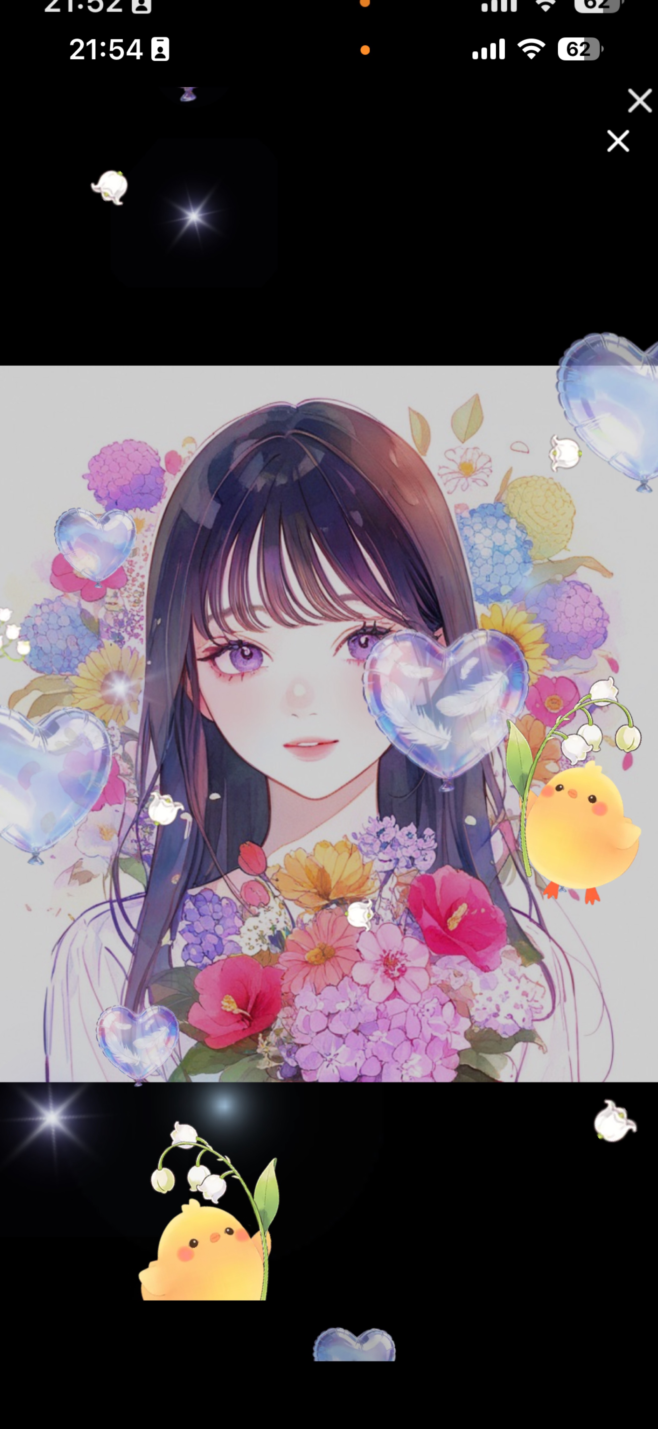 初見〇おつかれ