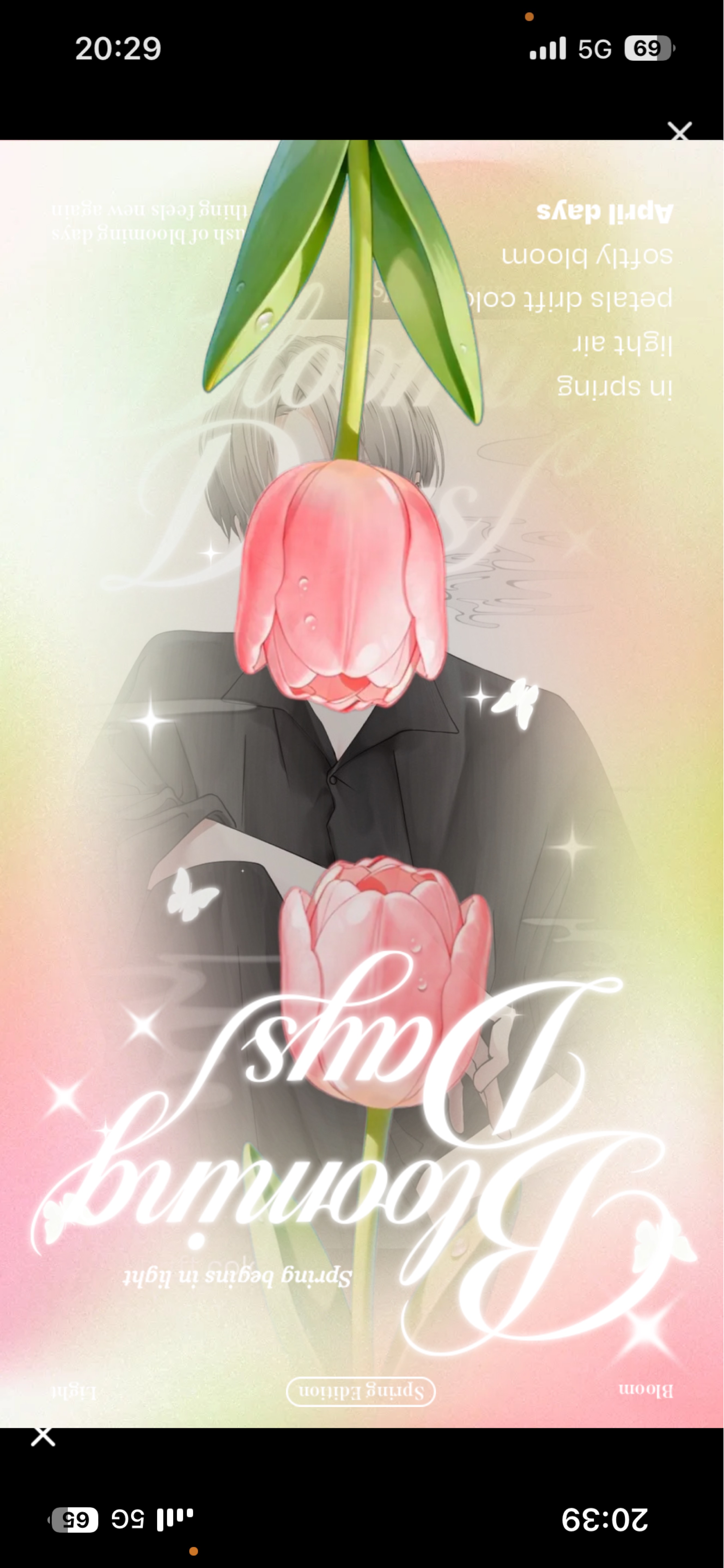 𝑆𝑡𝑎𝑦 𝑤𝑖𝑡ℎ 𝑚𝑒