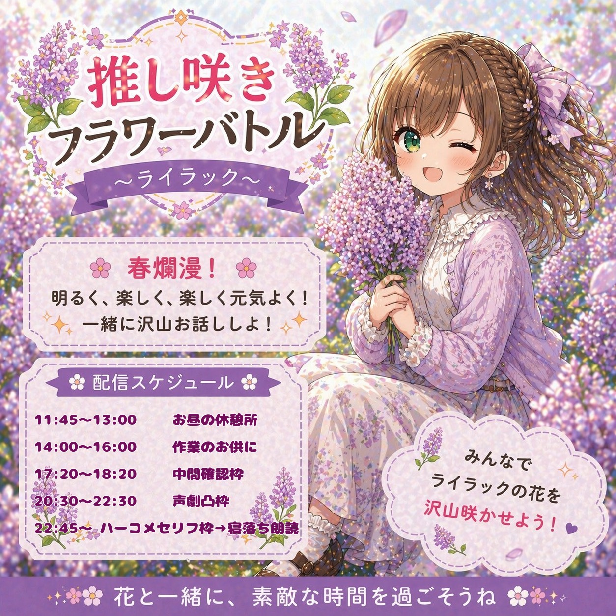 お昼のまったり休憩所☕️