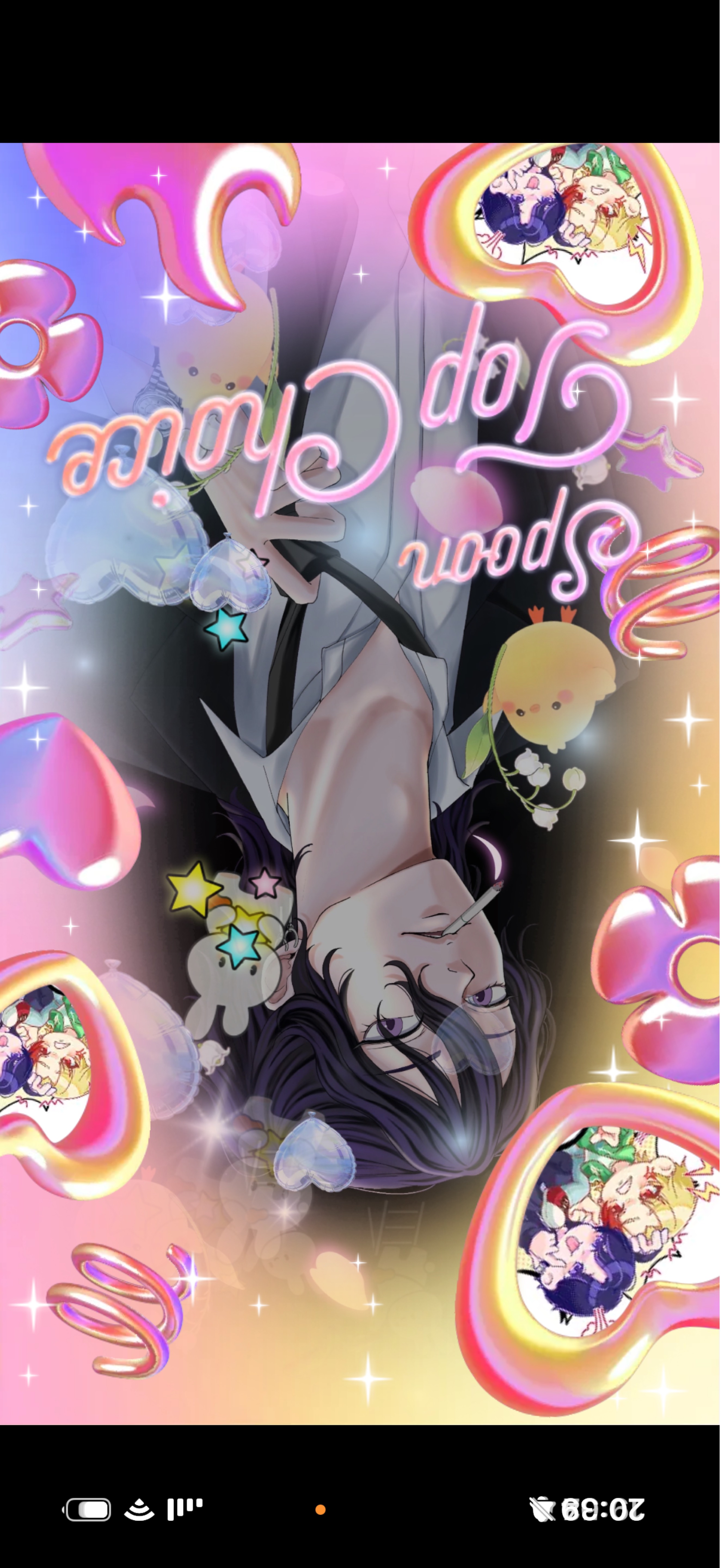 不二は国家なり