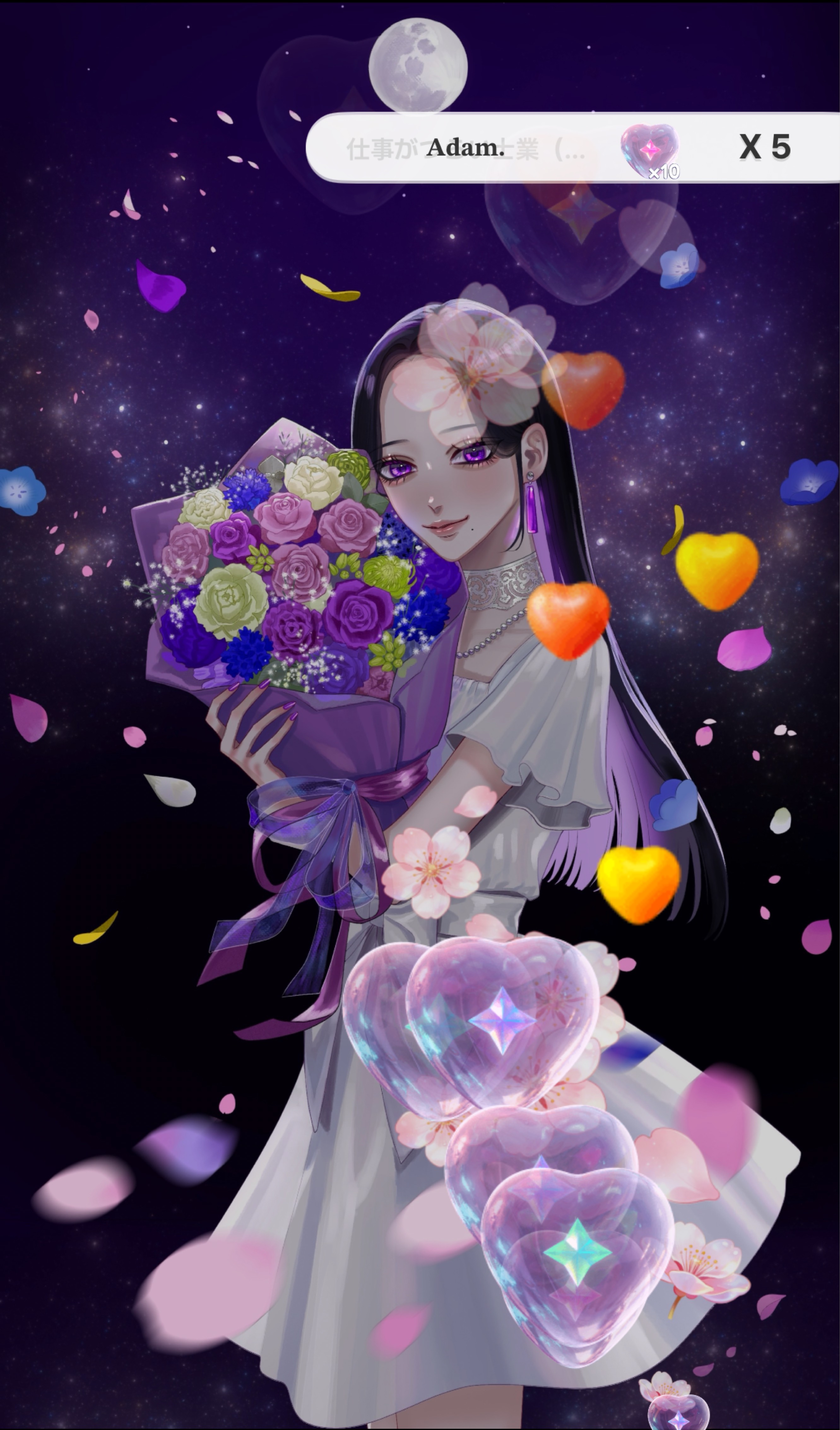 アラサーおねえさん