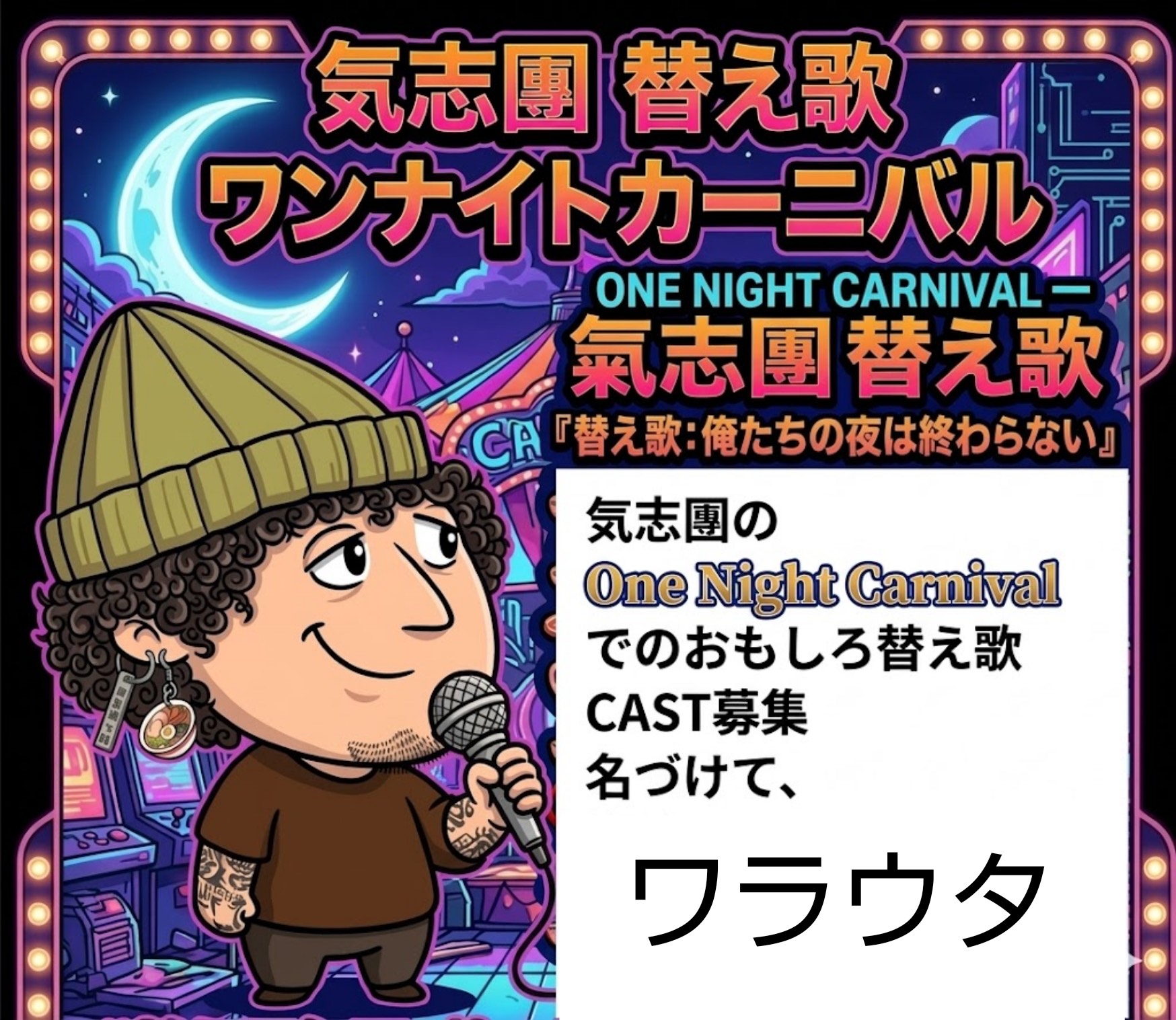 なんかダベリたく🗣💬