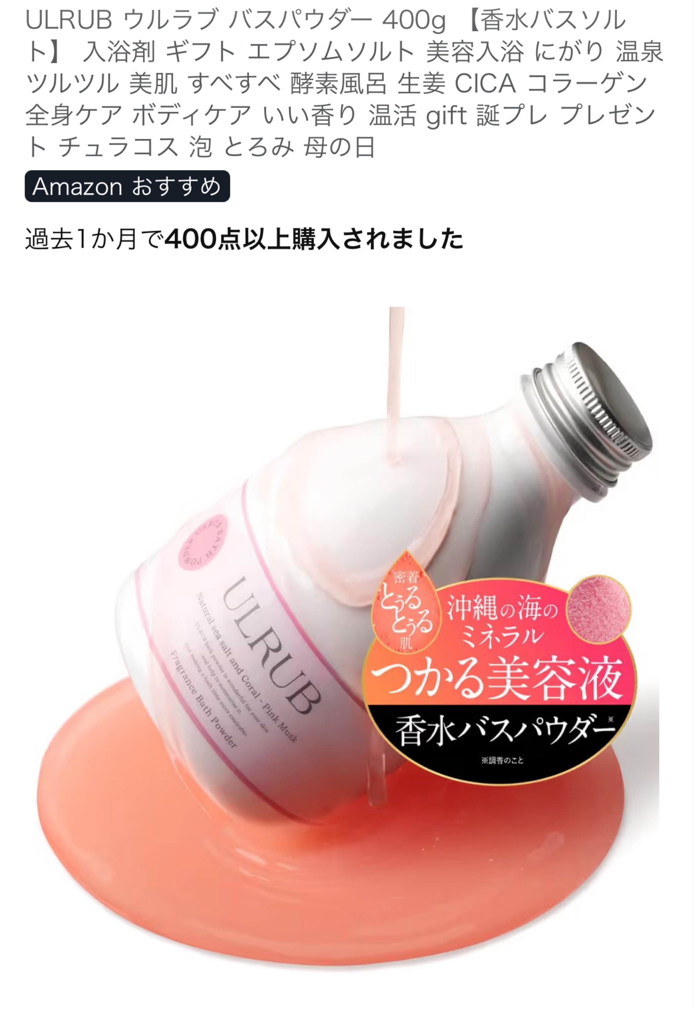 今は今しかないよ