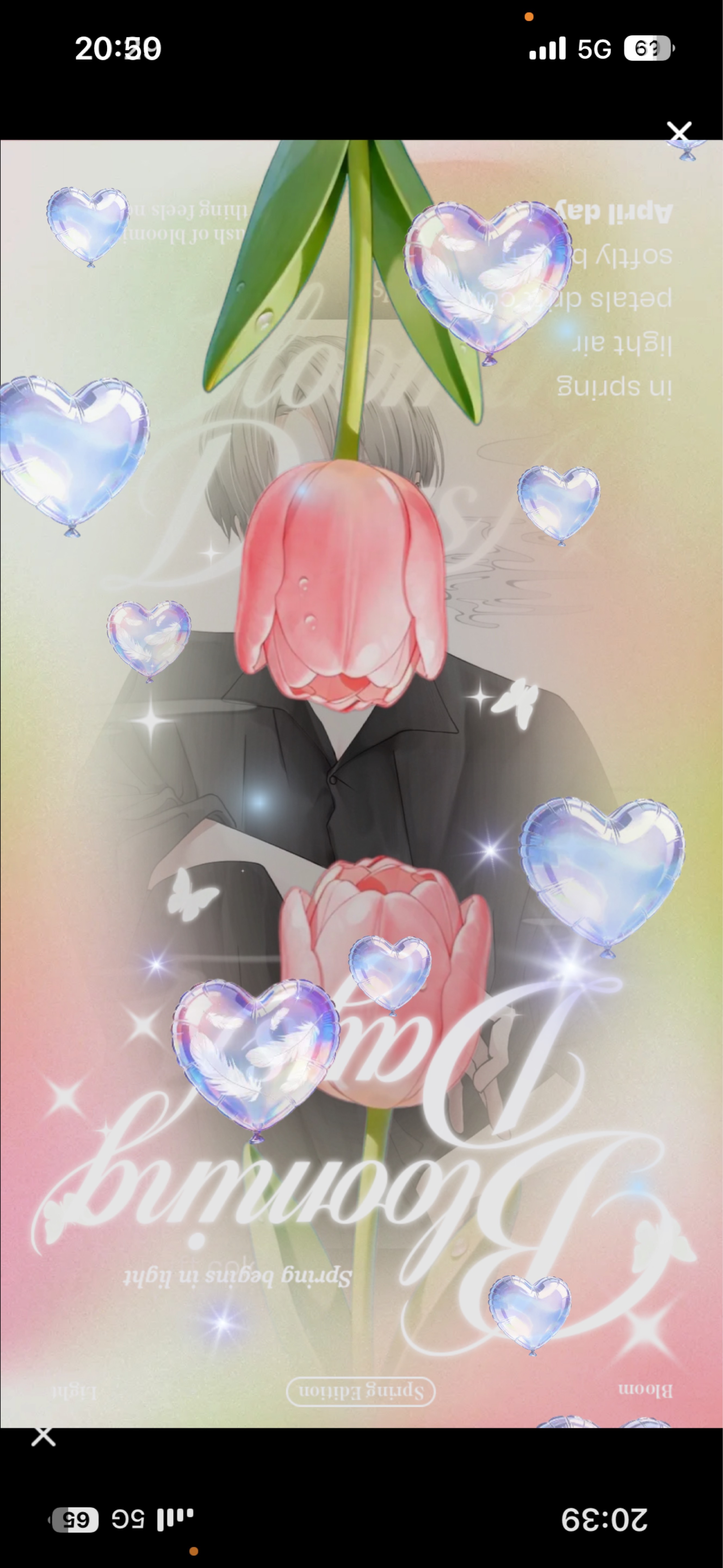 𝑆𝑡𝑎𝑦 𝑤𝑖𝑡ℎ 𝑚𝑒