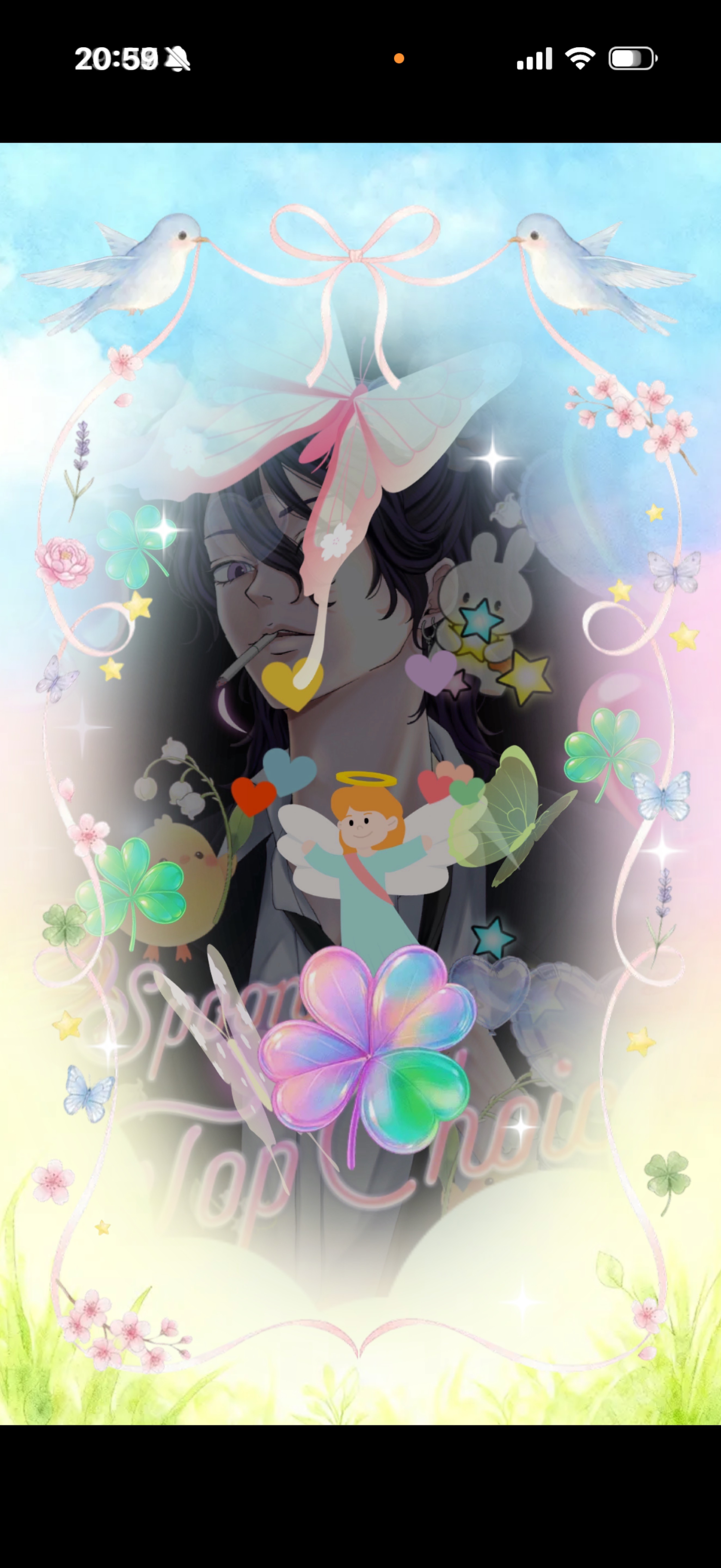 不二は国家なり